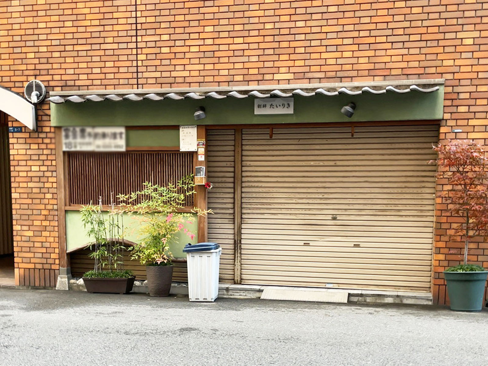 1階のテナント