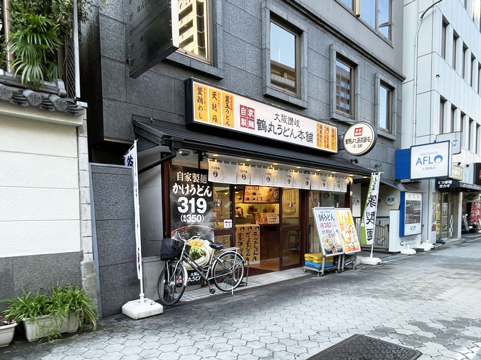 1階の様子