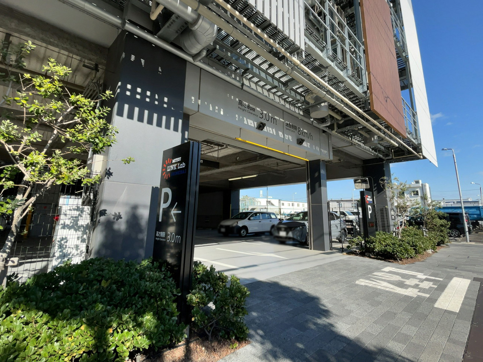 駐車場