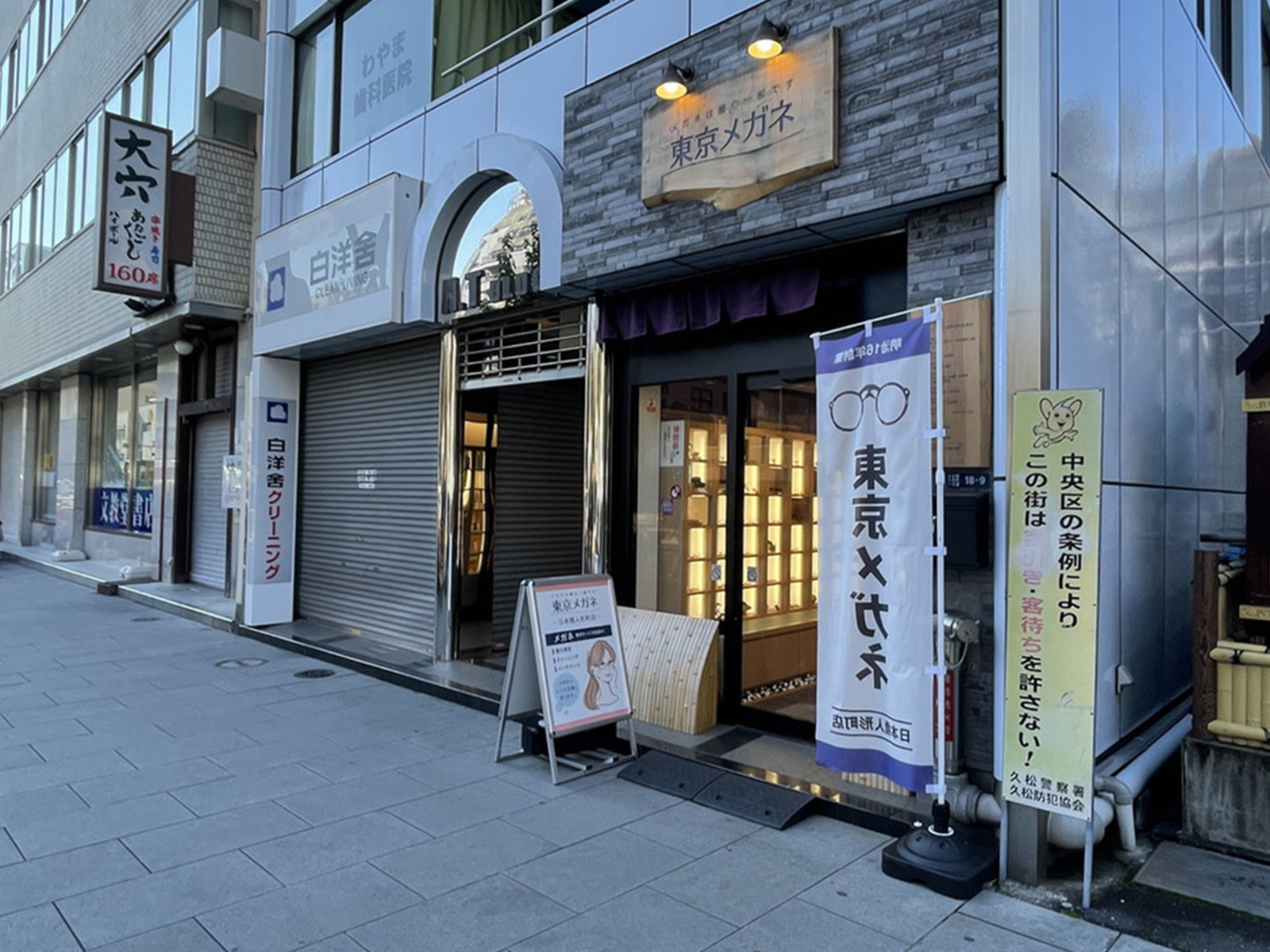 1階の様子