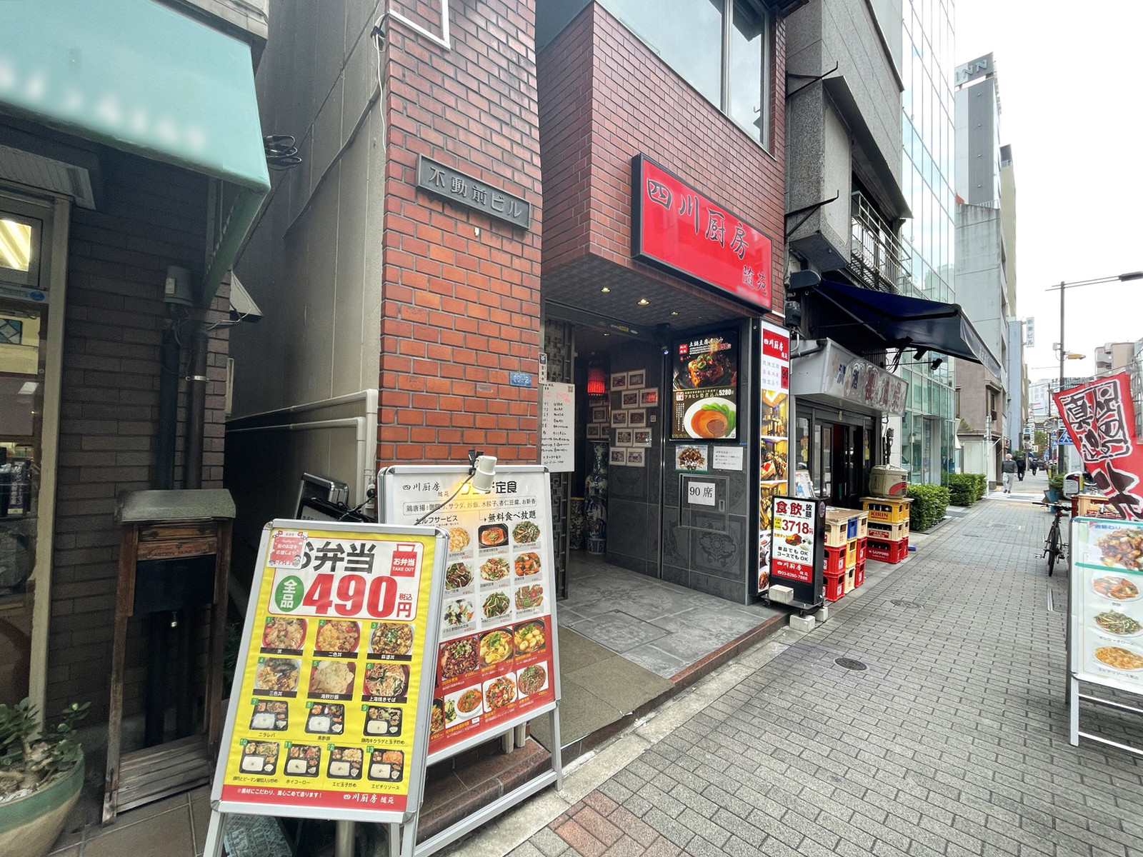 1階の様子