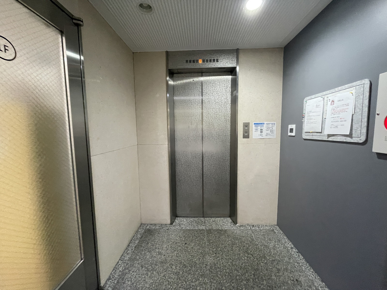 エレベーター