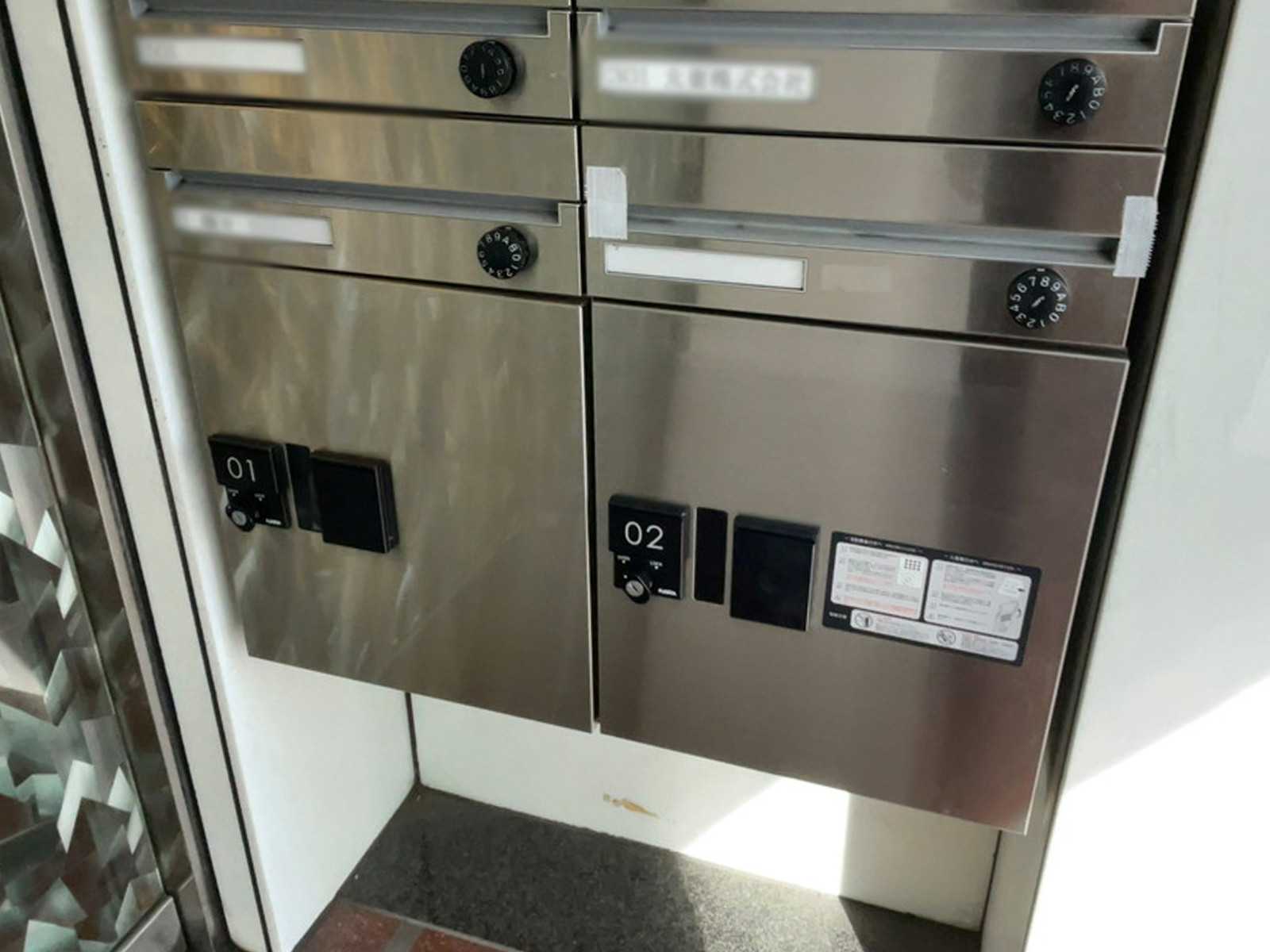 宅配ボックス