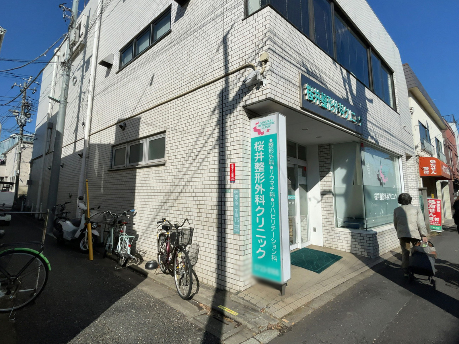 1階の様子