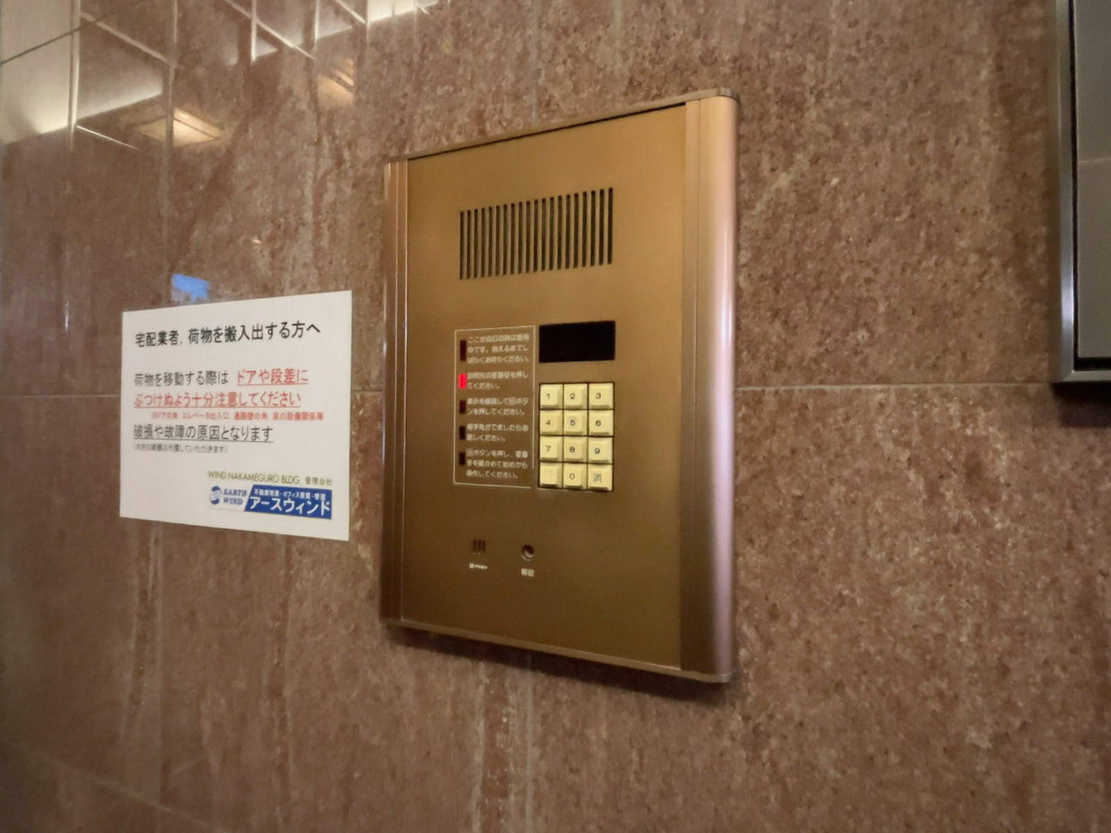 インターホン