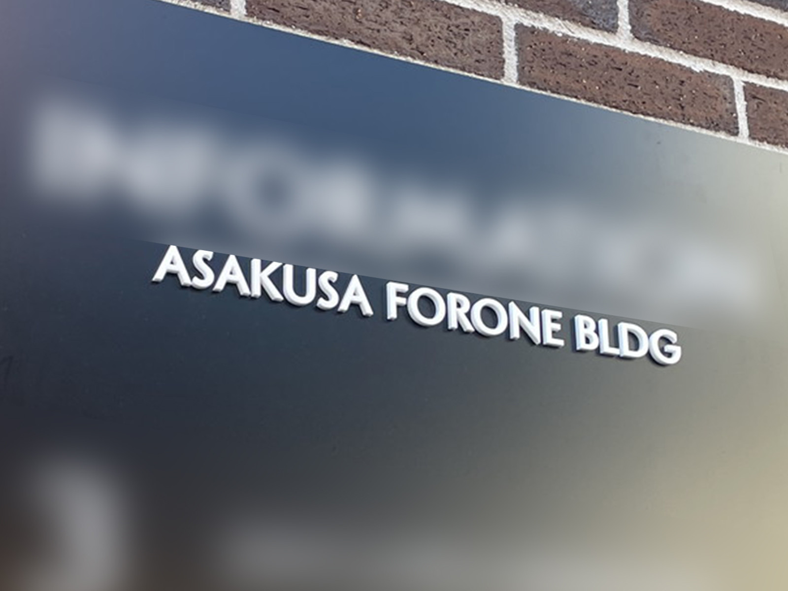 ネームプレート：ASAKUSA FORONE BLDG