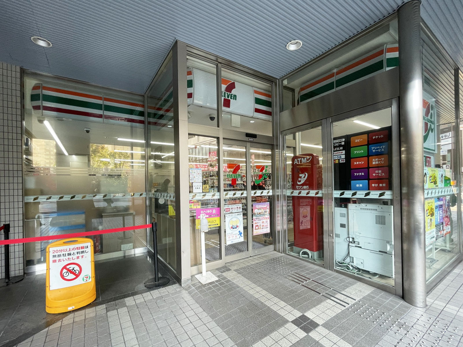1階のセブンイレブン 地下鉄中津駅前店