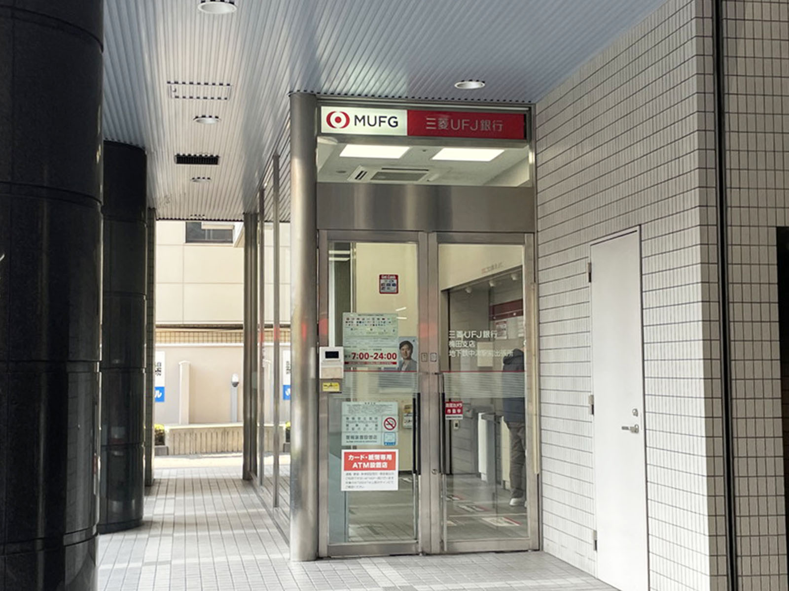 1階の三菱UFJ銀行 梅田支店 地下鉄中津駅前出張所
