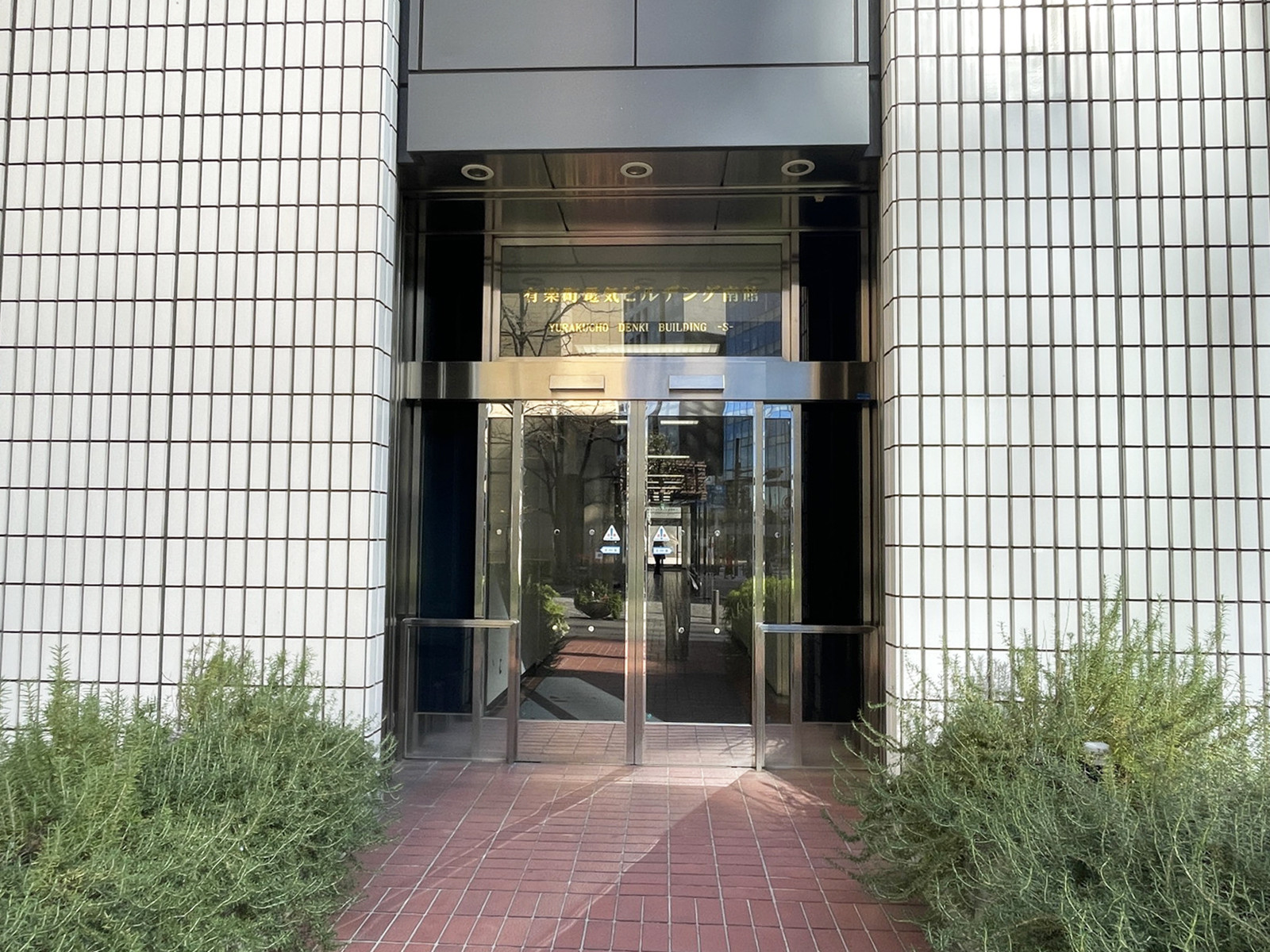 オフィスビル出入口