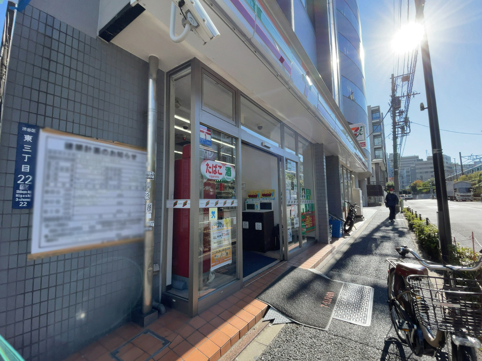 1階のセブンイレブン 恵比寿駅北店