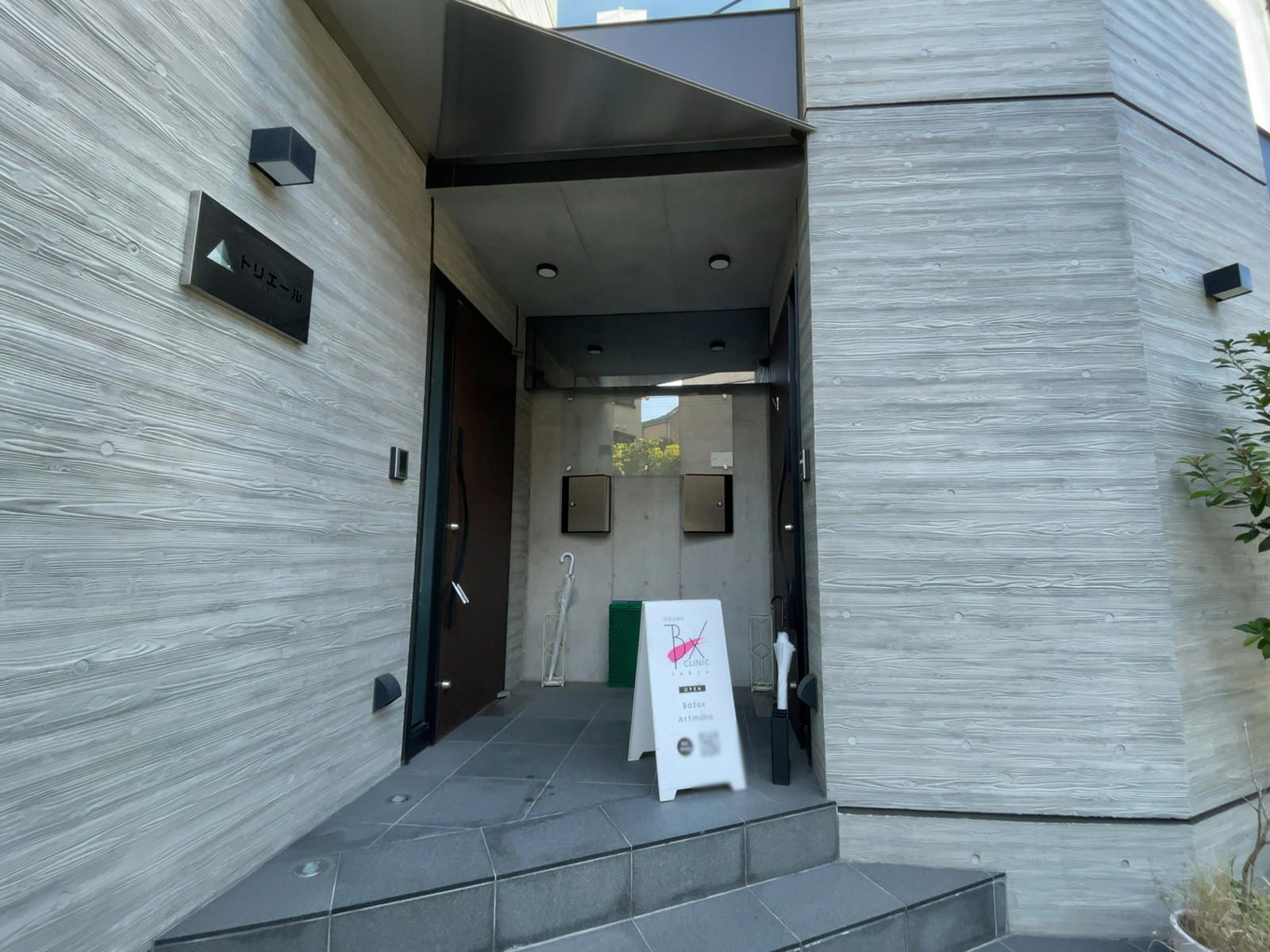 物件出入り口