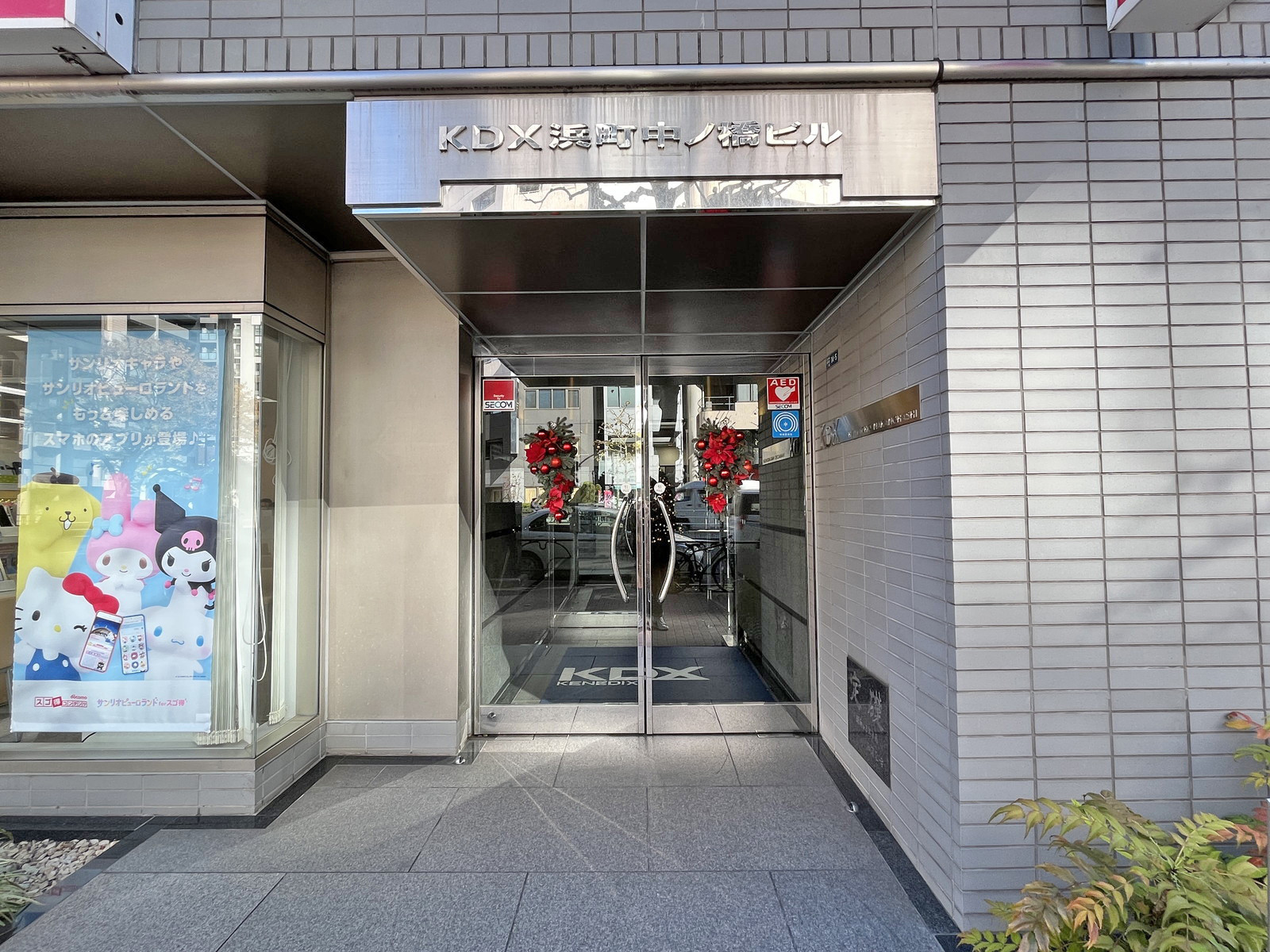 オフィスビル出入口