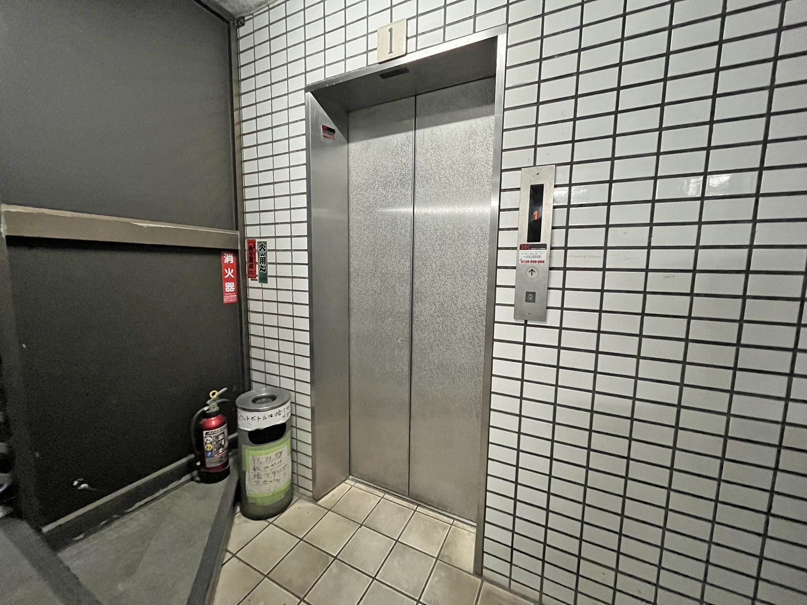 エレベーター