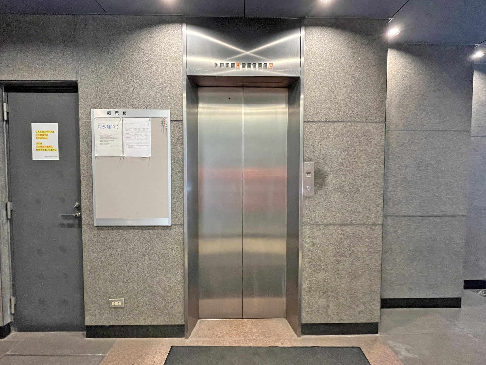 エレベーター