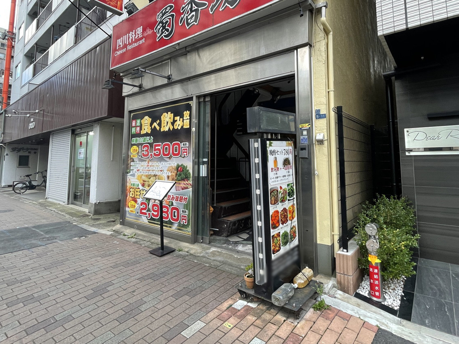 1階の様子
