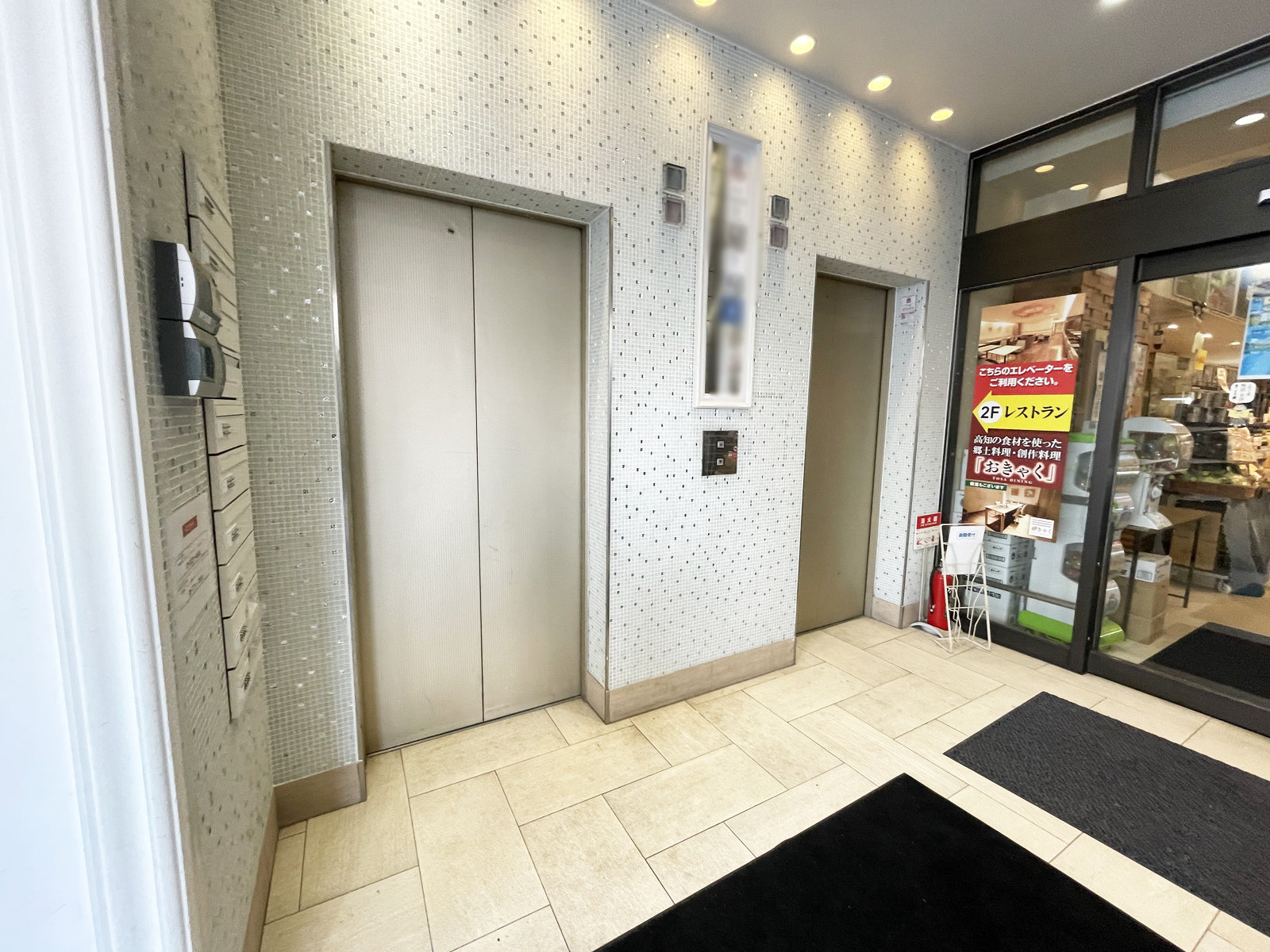エレベーター(2基)