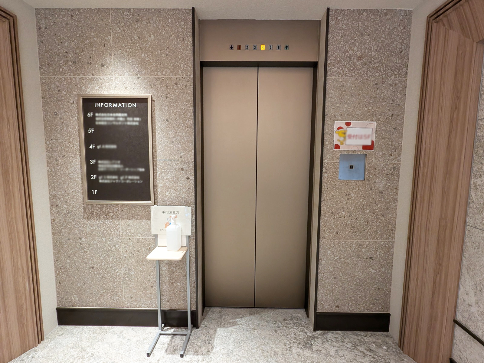 エレベーター