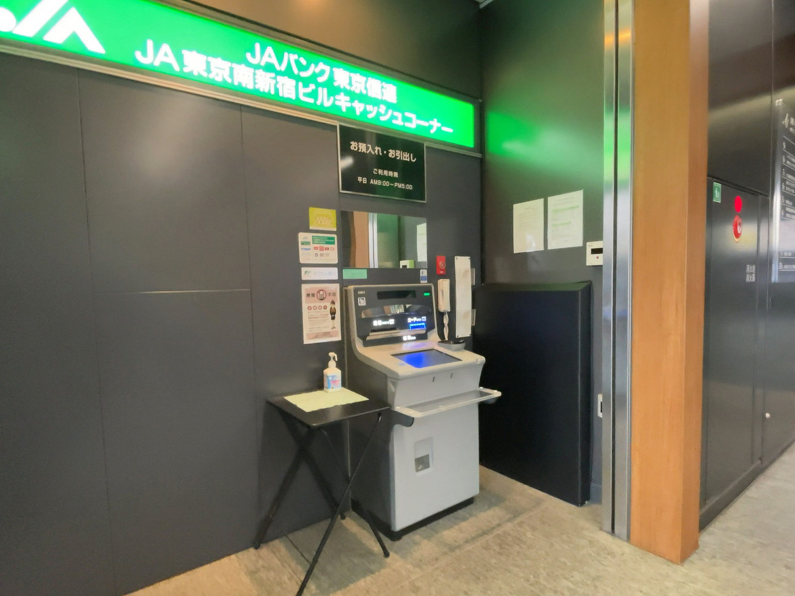 1階のATM
