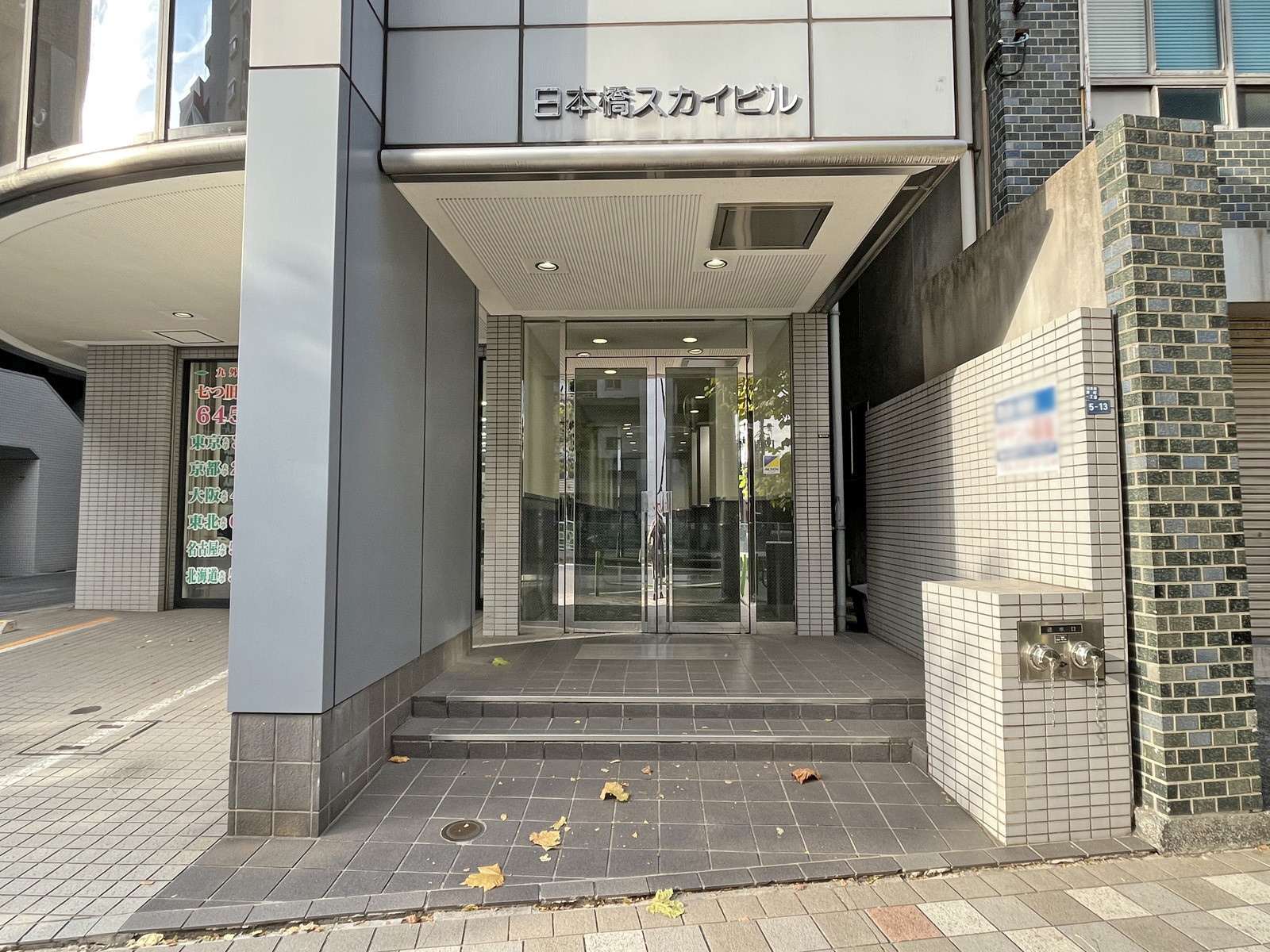オフィスビル出入口