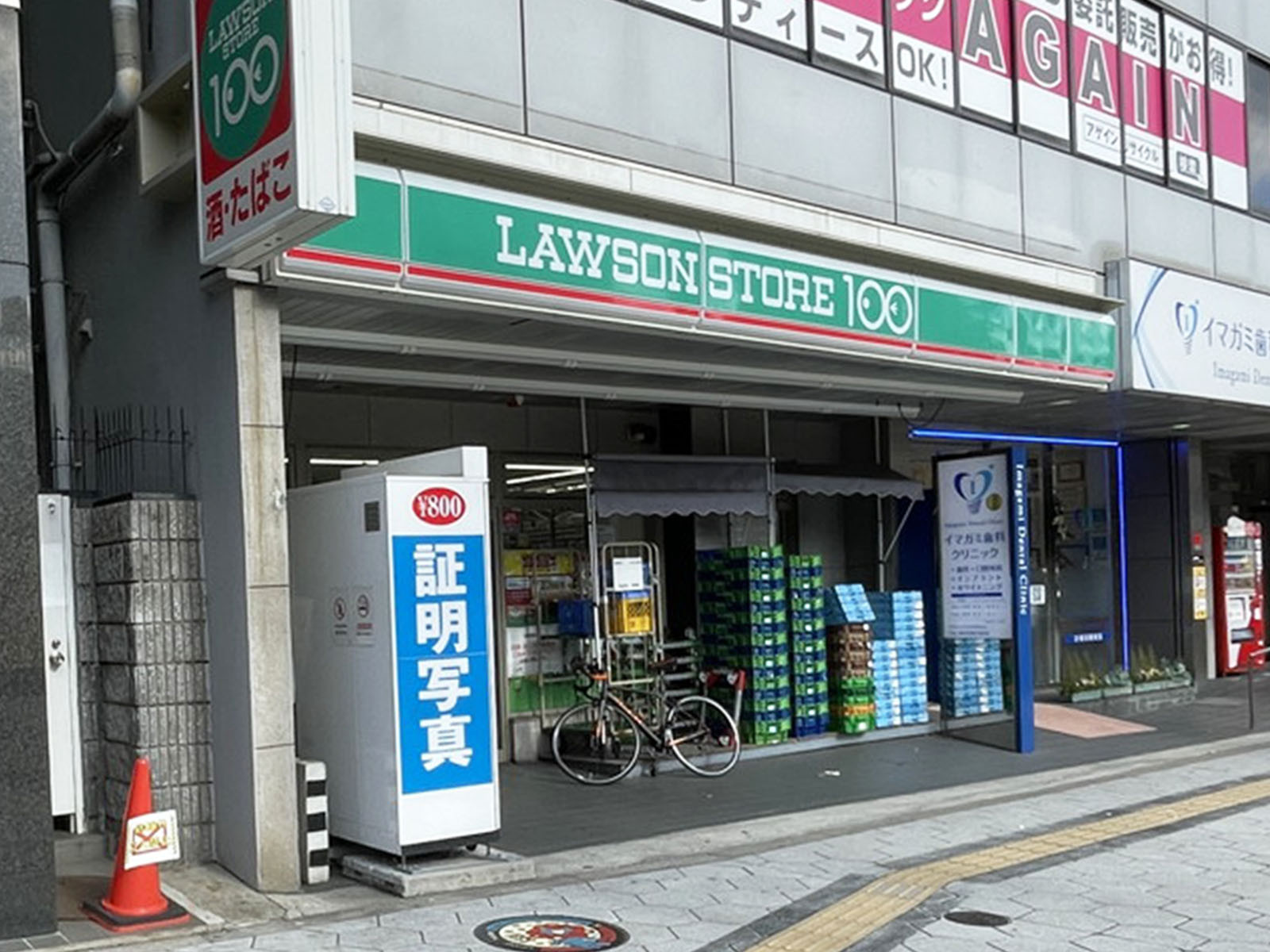 1階のローソンストア100 鶴橋駅前店