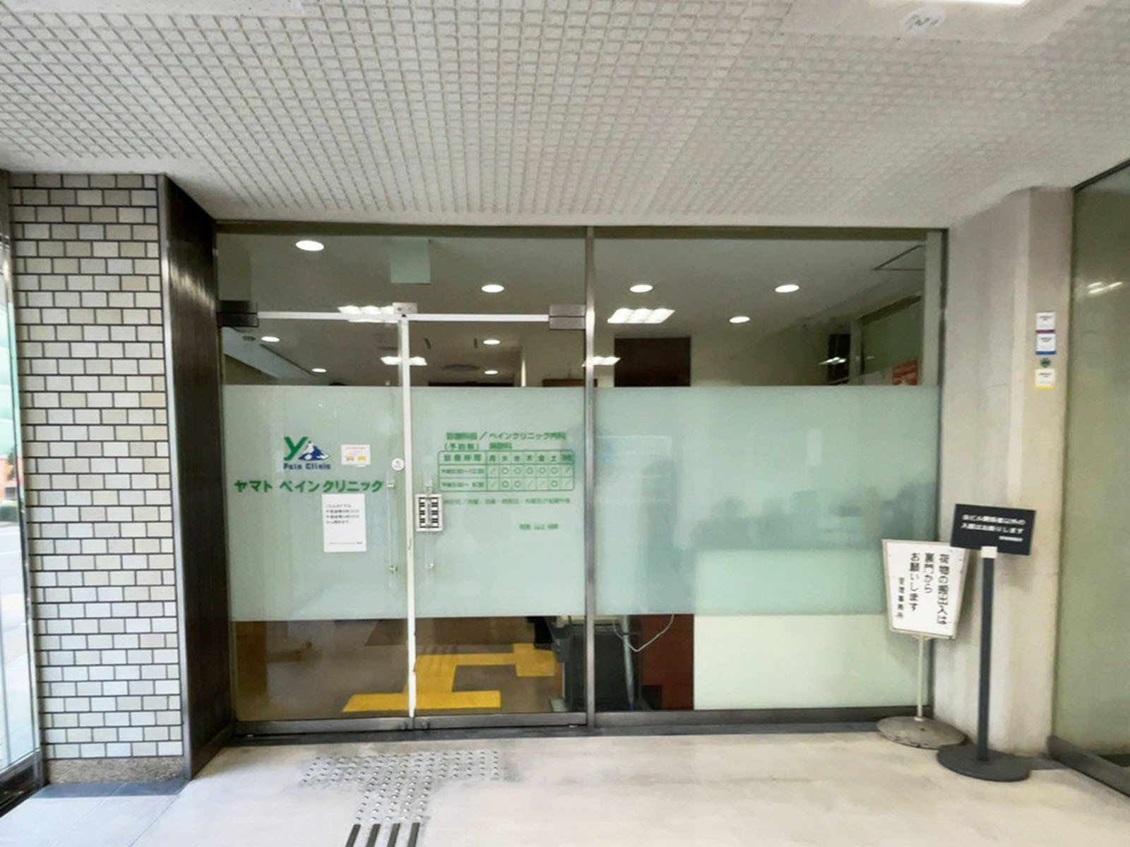 1階のテナント