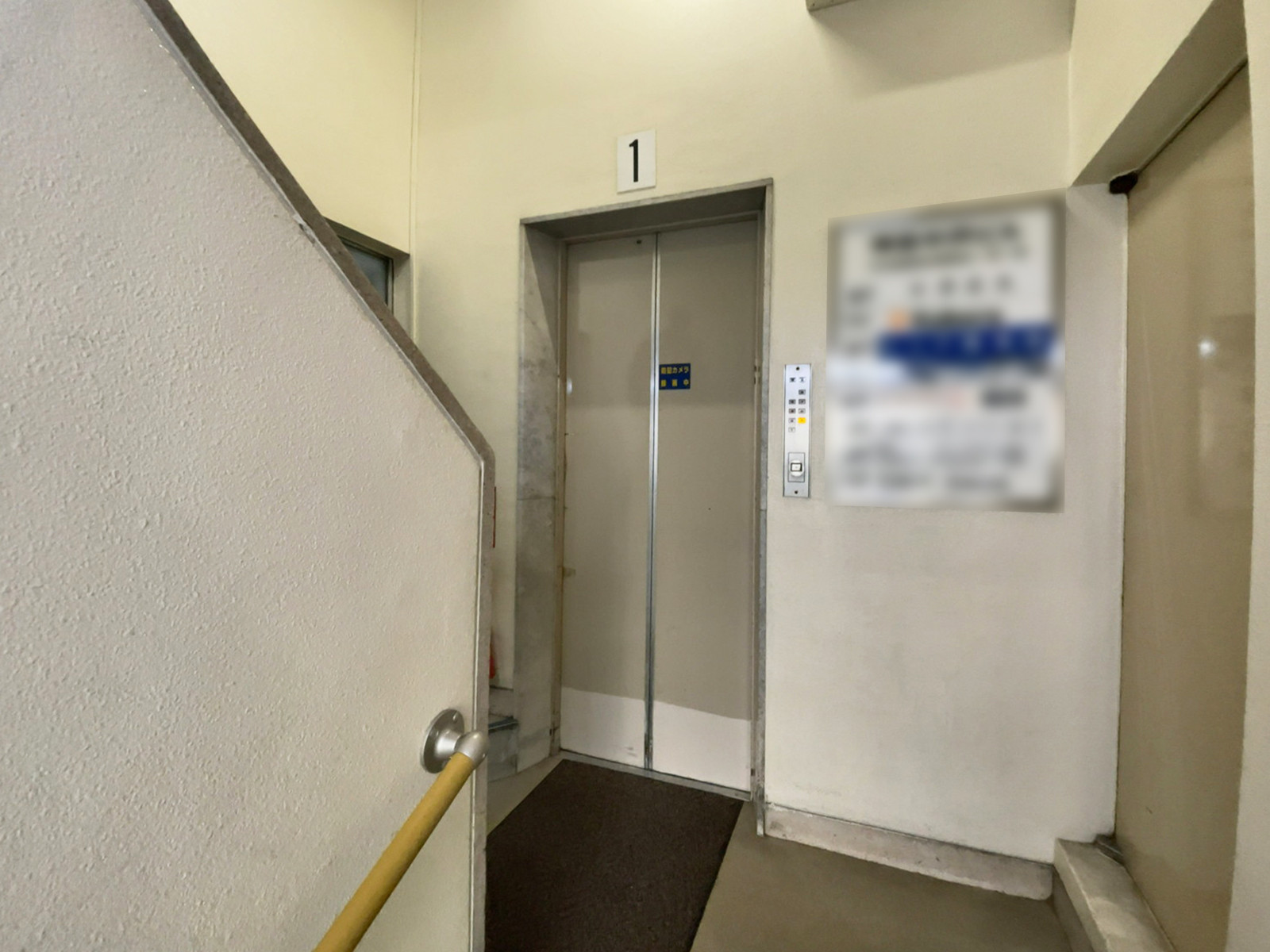 エレベーター(1基)
