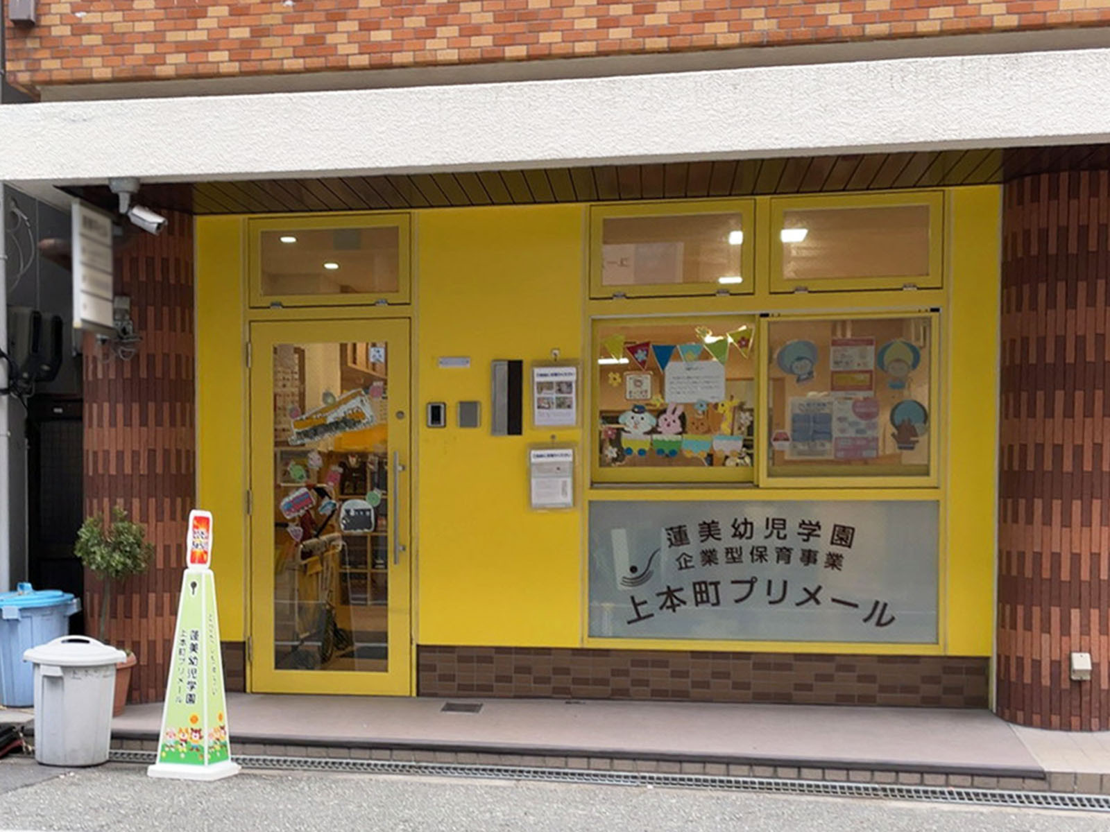 1階のテナント