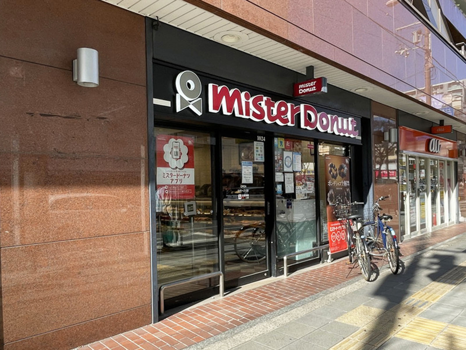 1階のミスタードーナツ 上本町ショップ