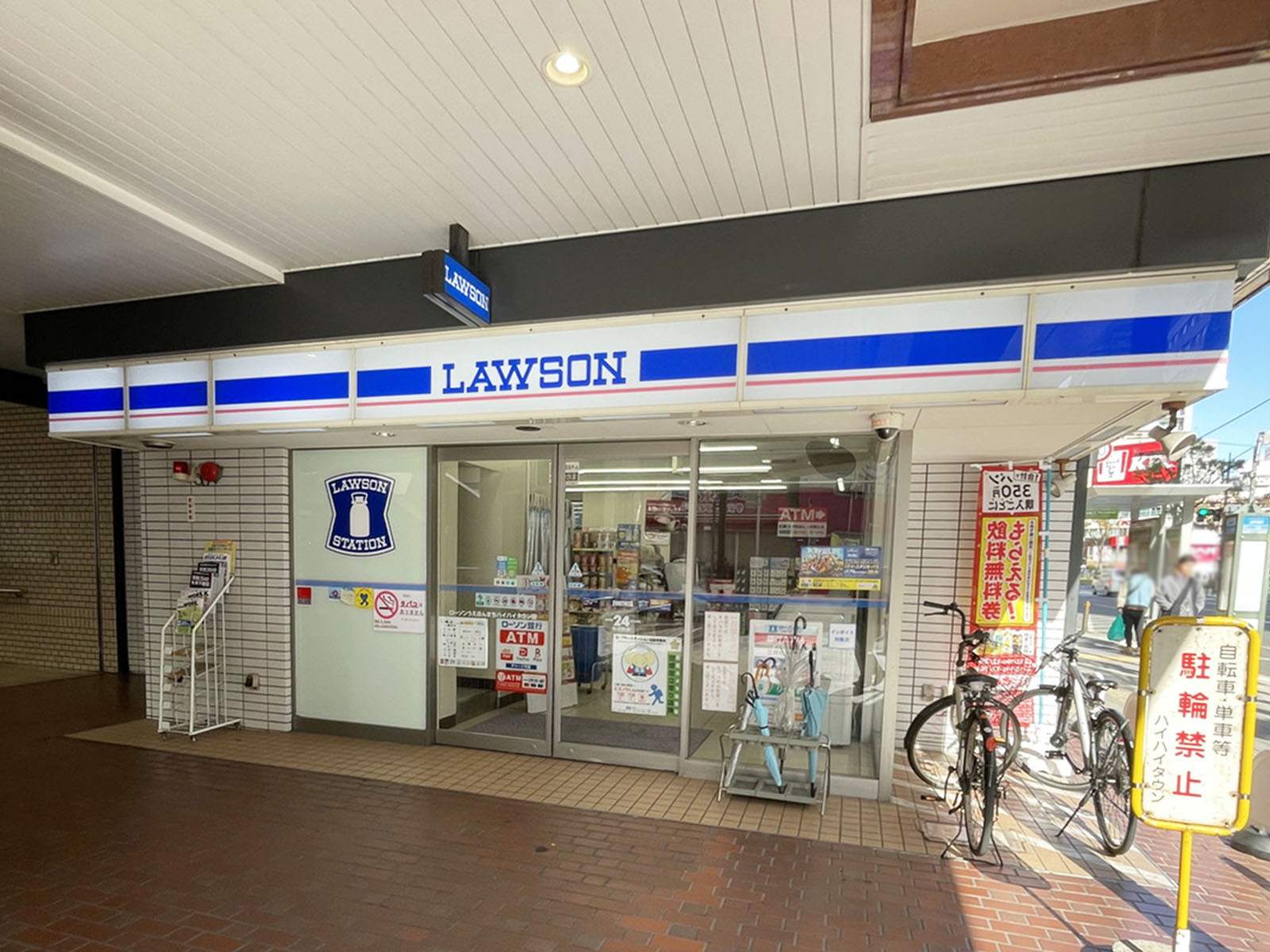 1階のローソン うえほんまちハイハイタウン店