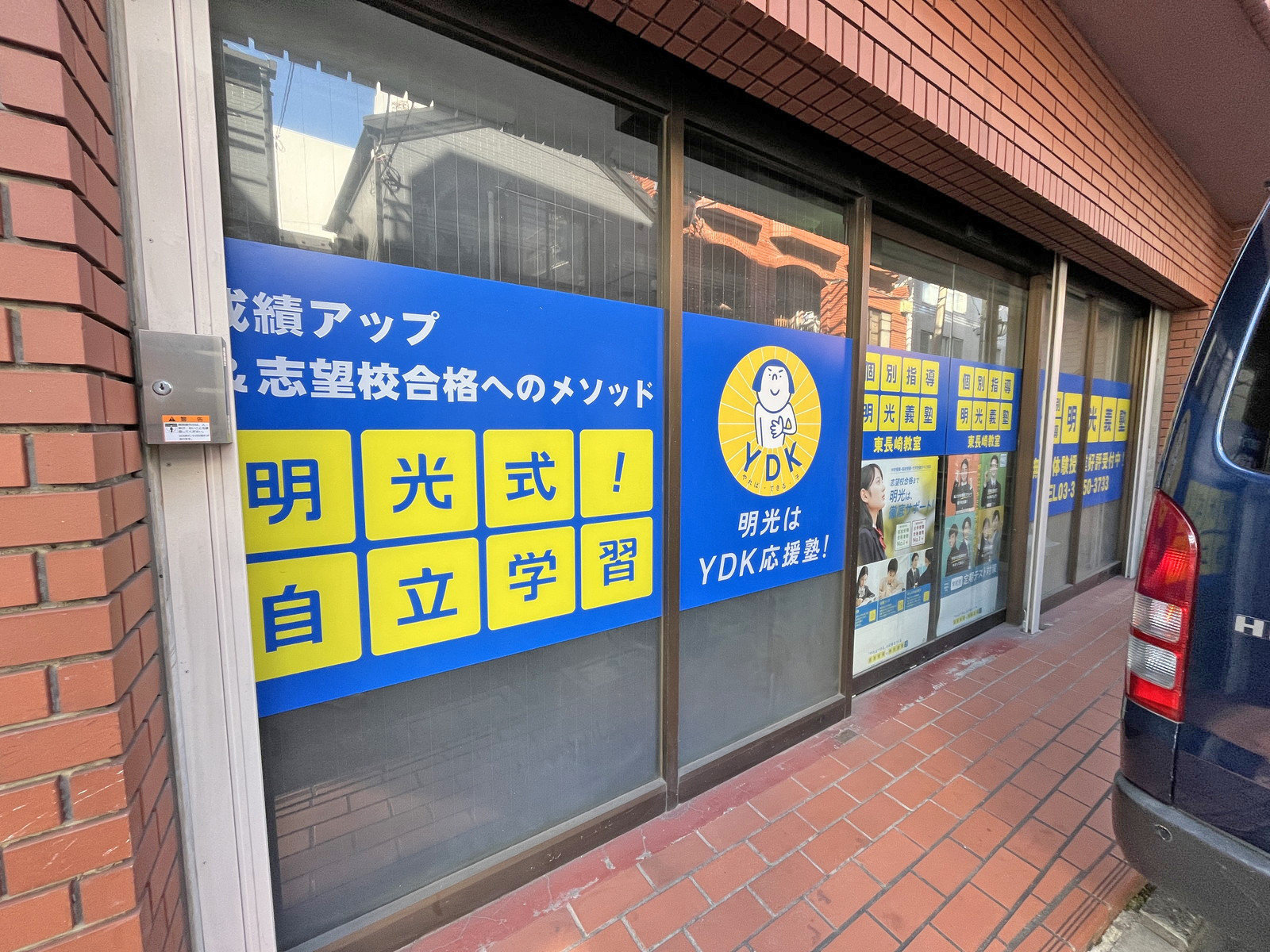 1階テナントの様子