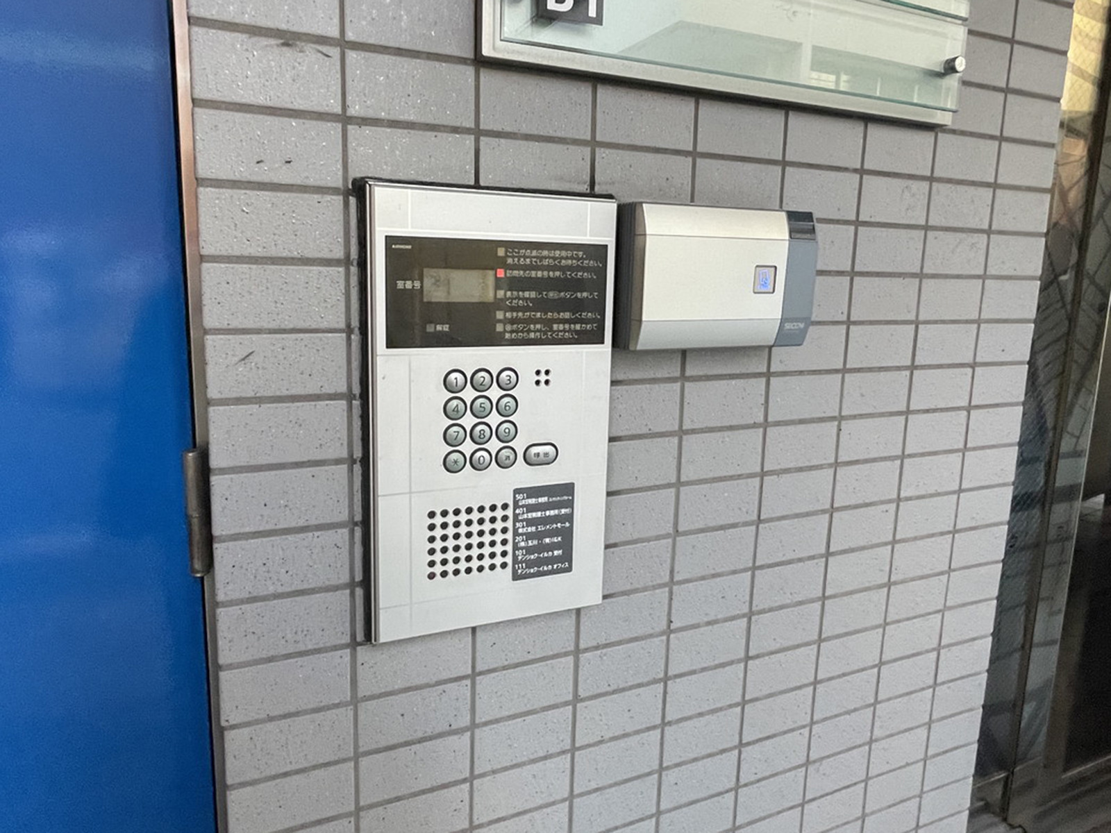 インターホン