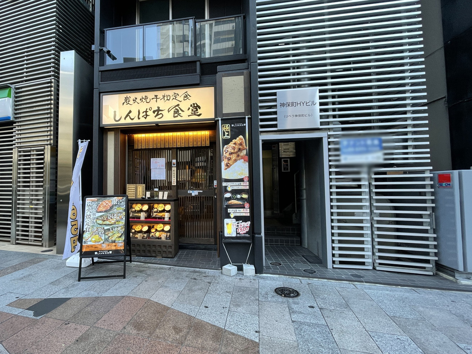 1階の様子
