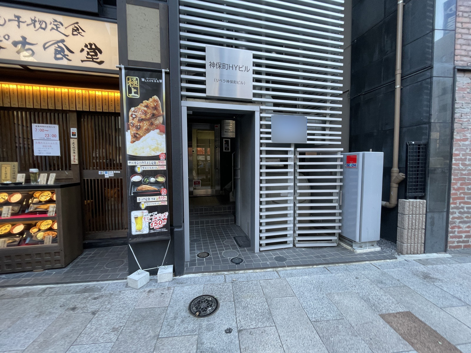 オフィスビル出入口