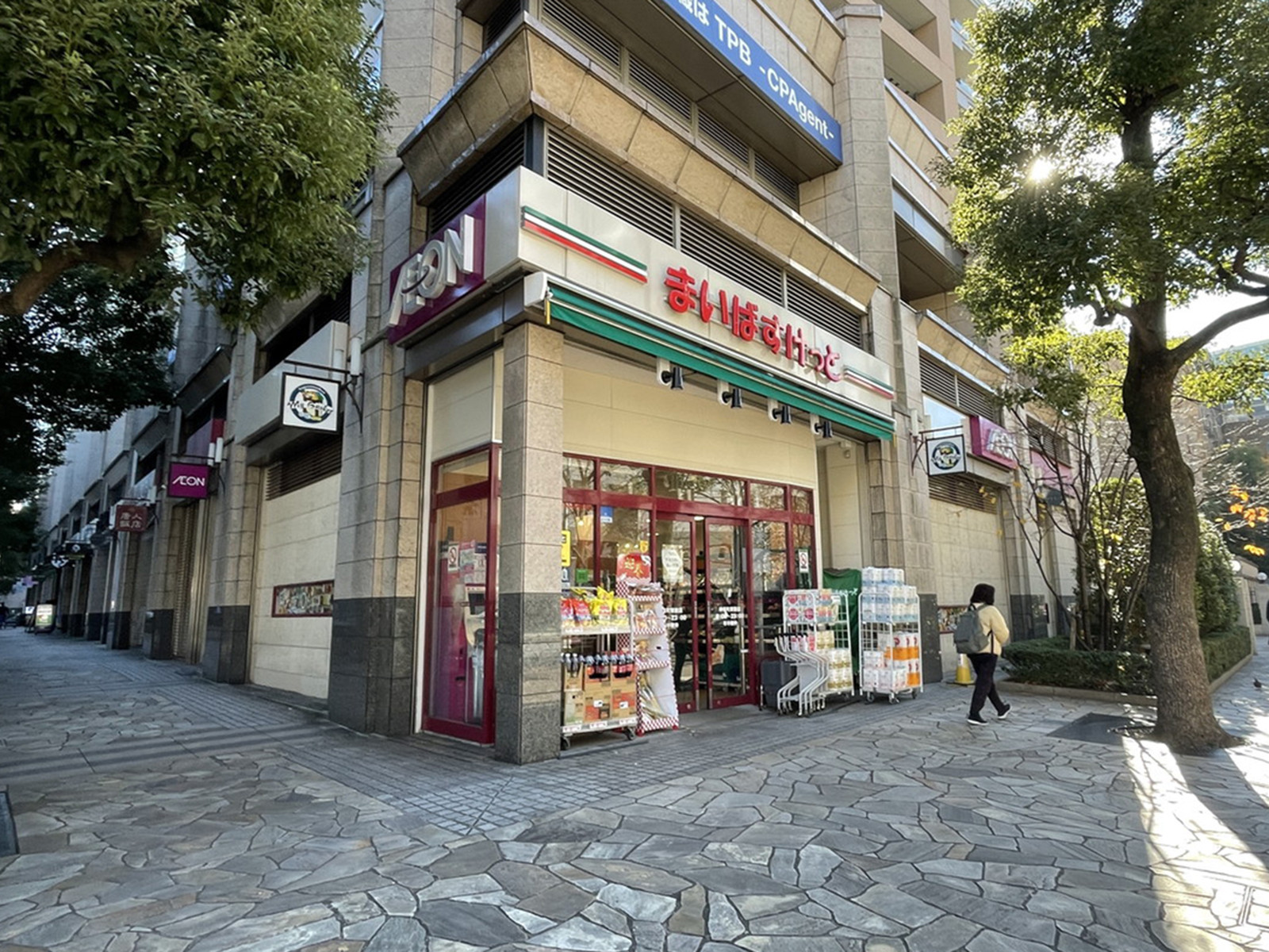1階のまいばすけっと神保町駅前店