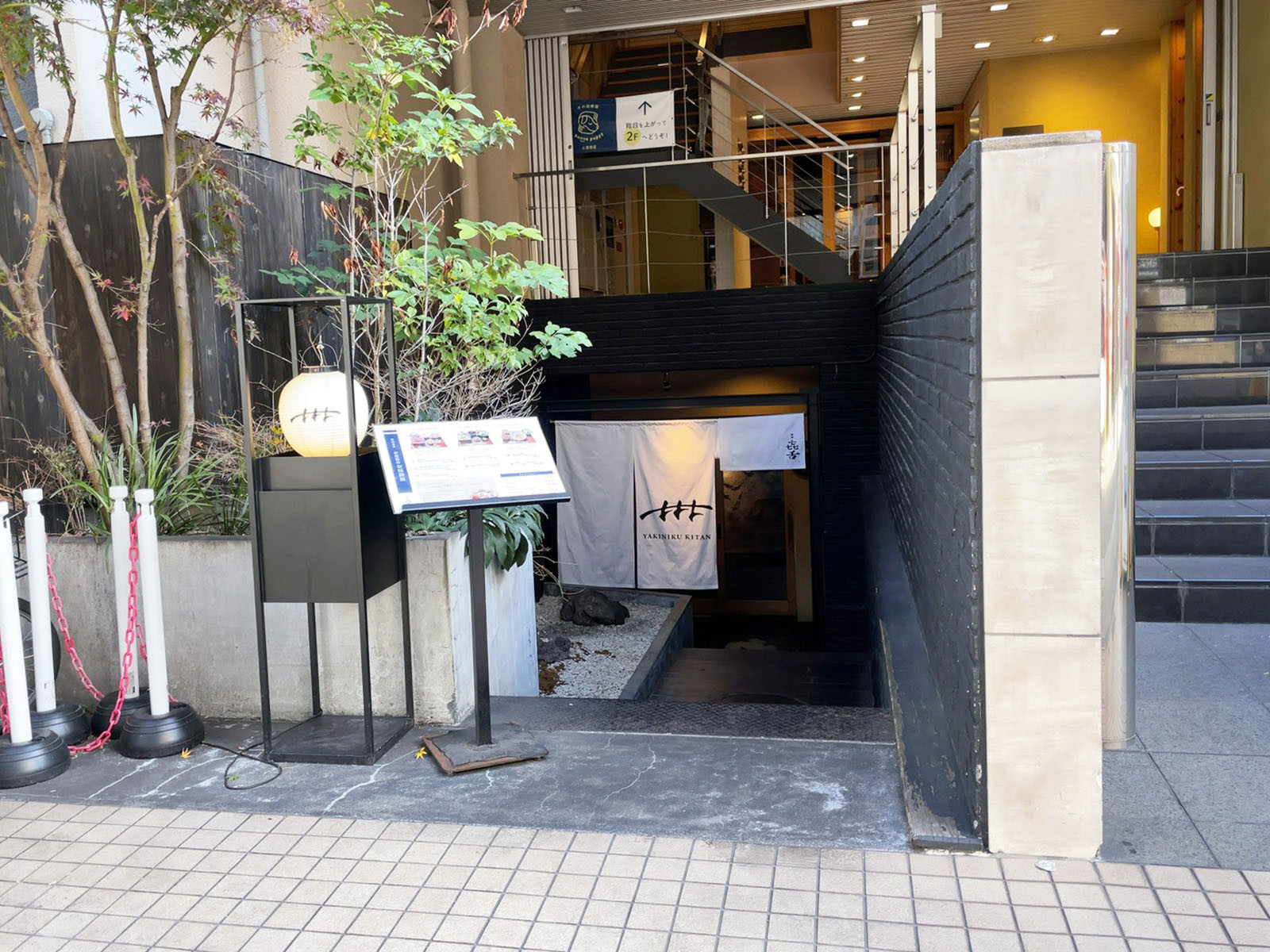 地下1階のテナント