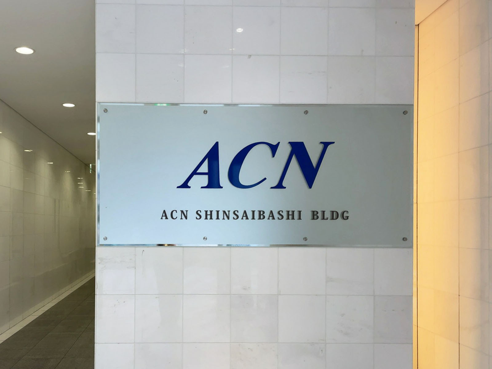 ネームプレート:ACN心斎橋ビル