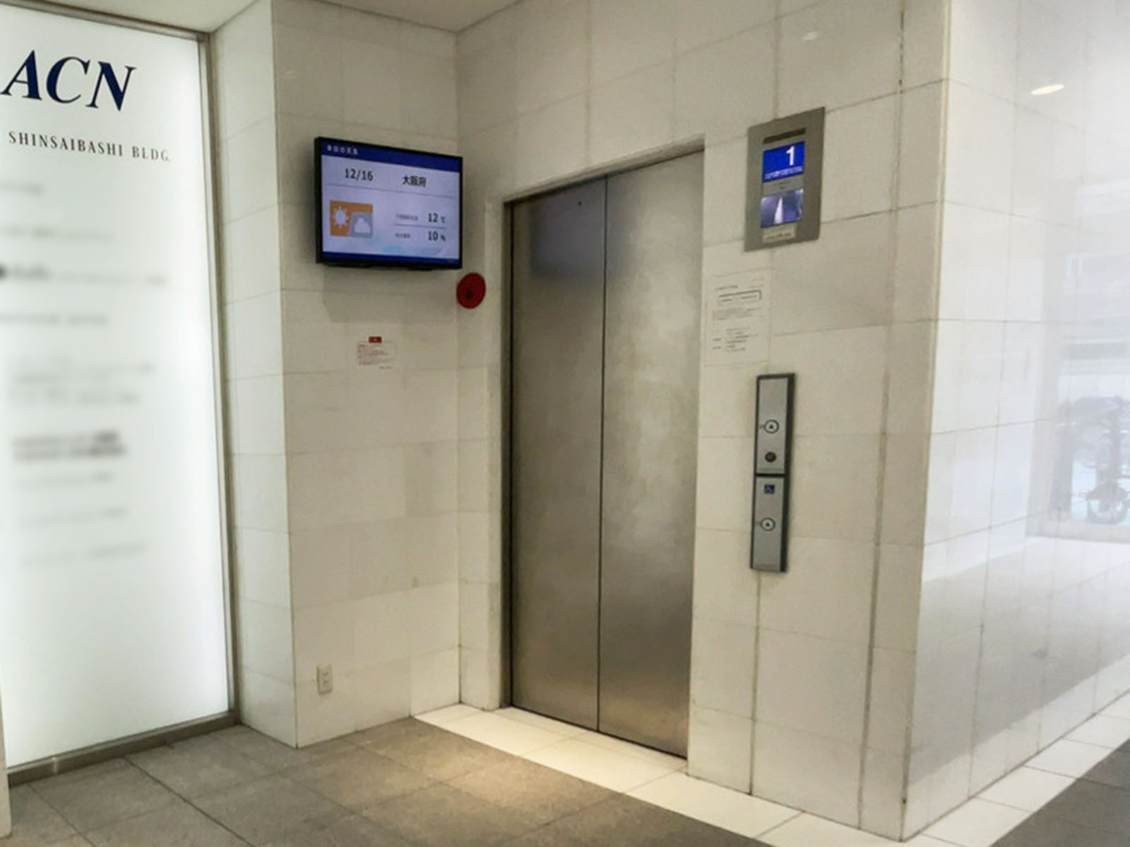 エレベーター(1基)