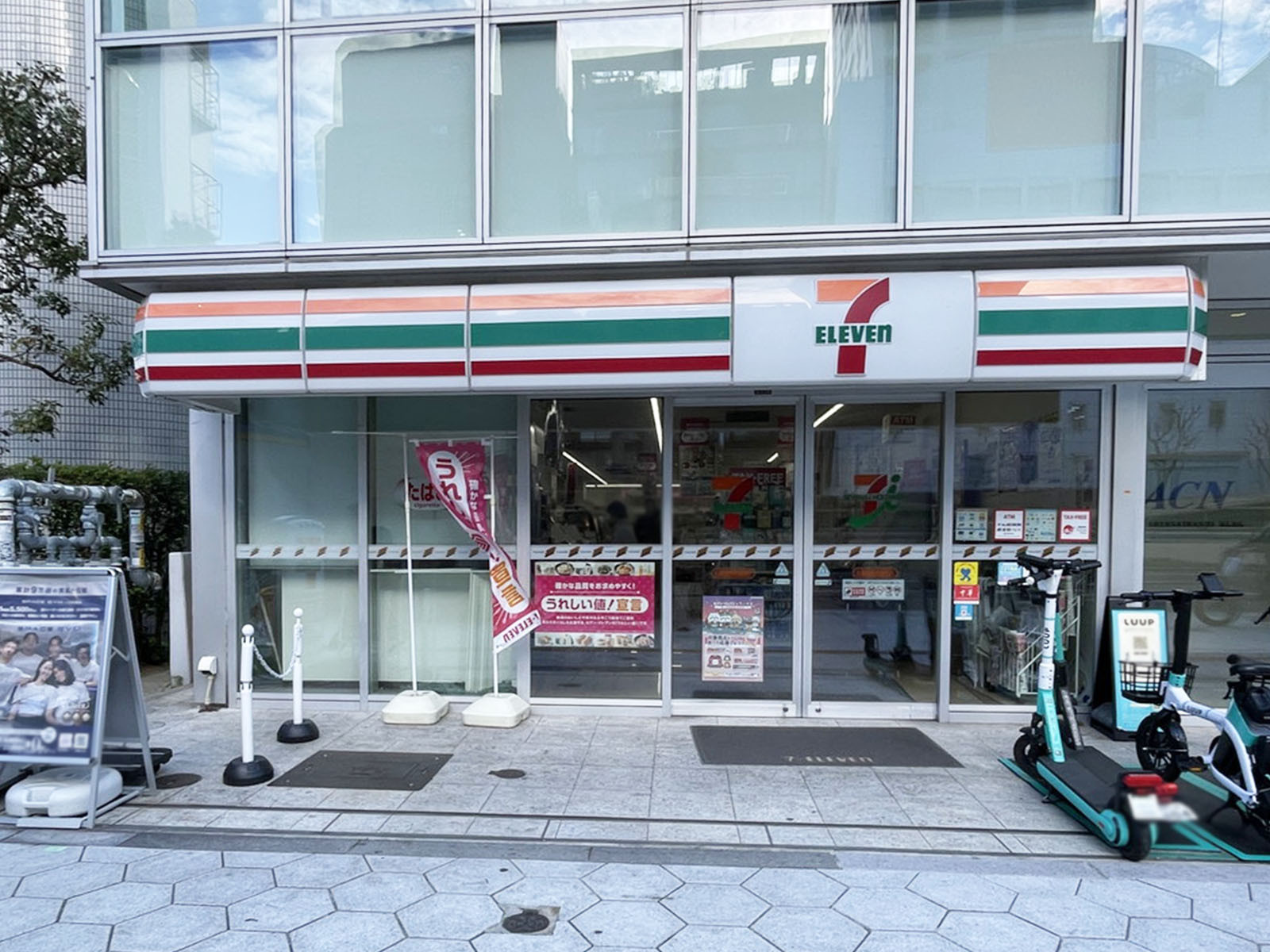 1階のセブンイレブン 心斎橋長堀通西店