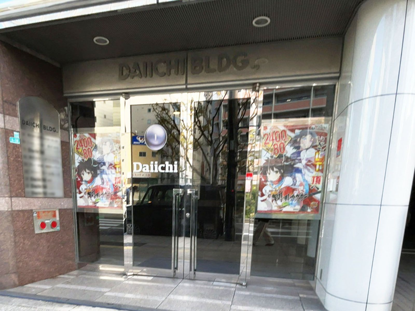 オフィスビル出入口