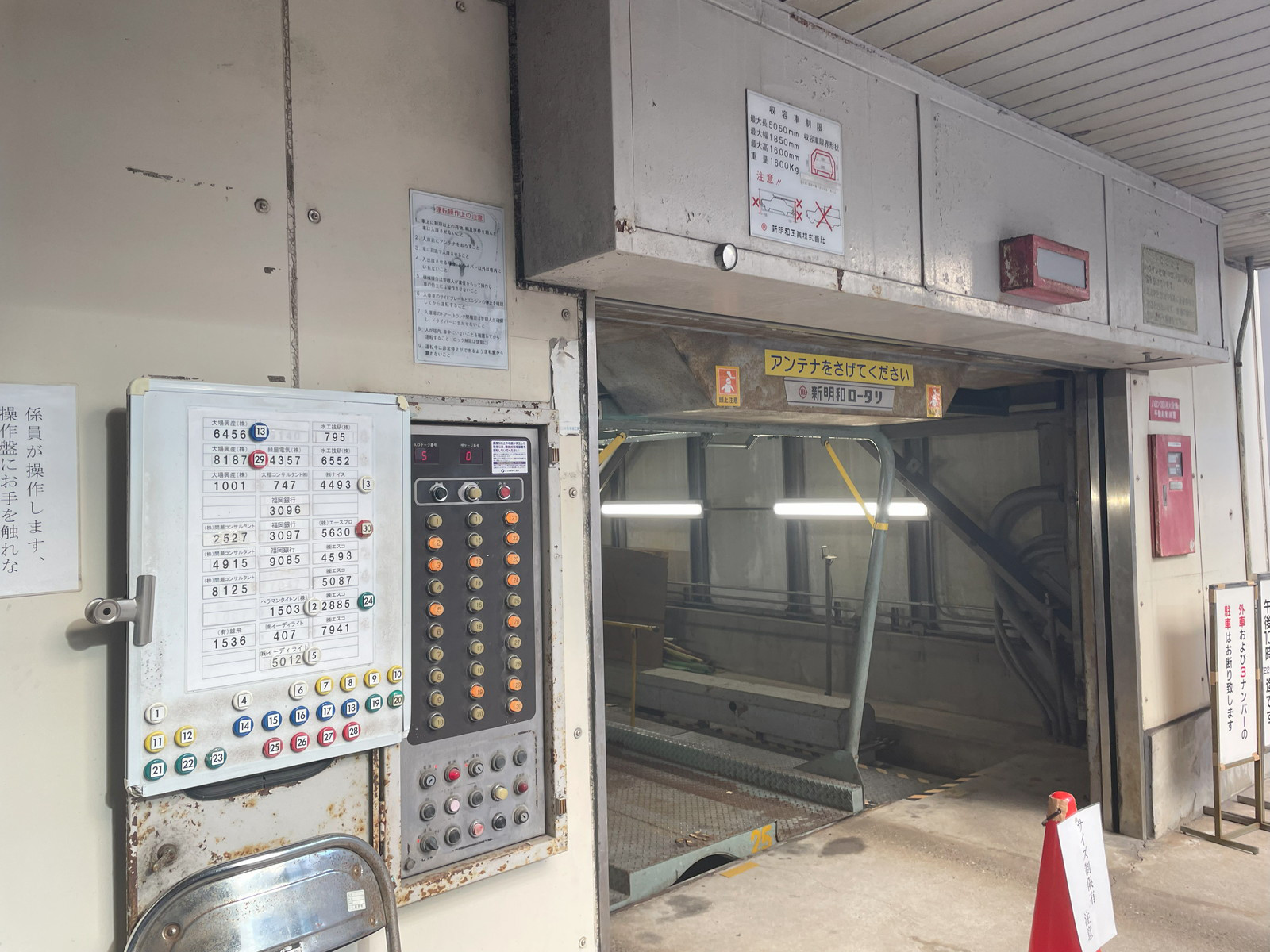 駐車場