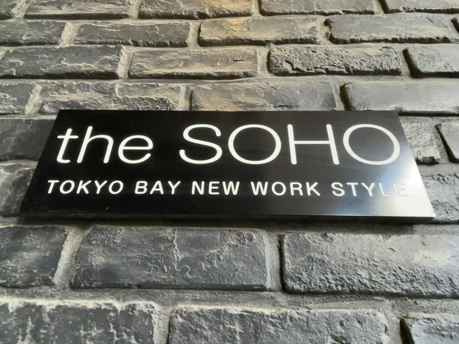 ネームプレート：the SOHO