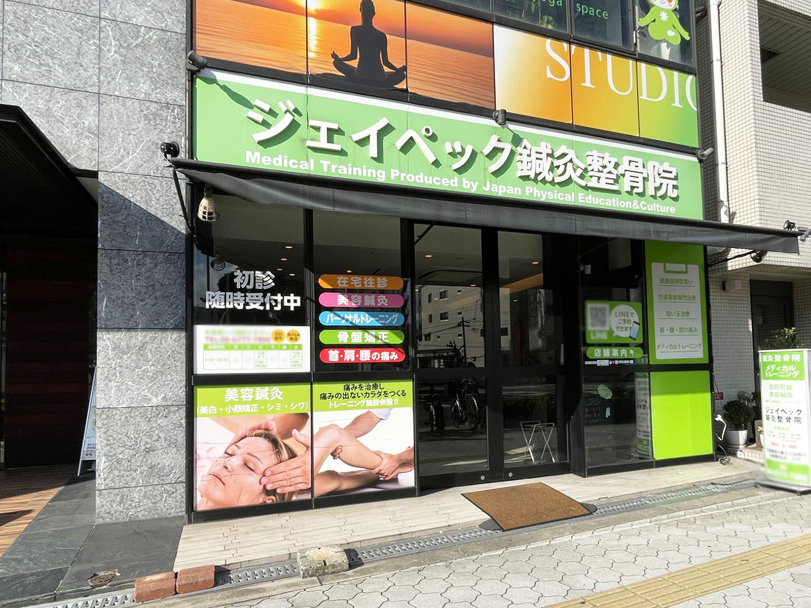 1階のテナント