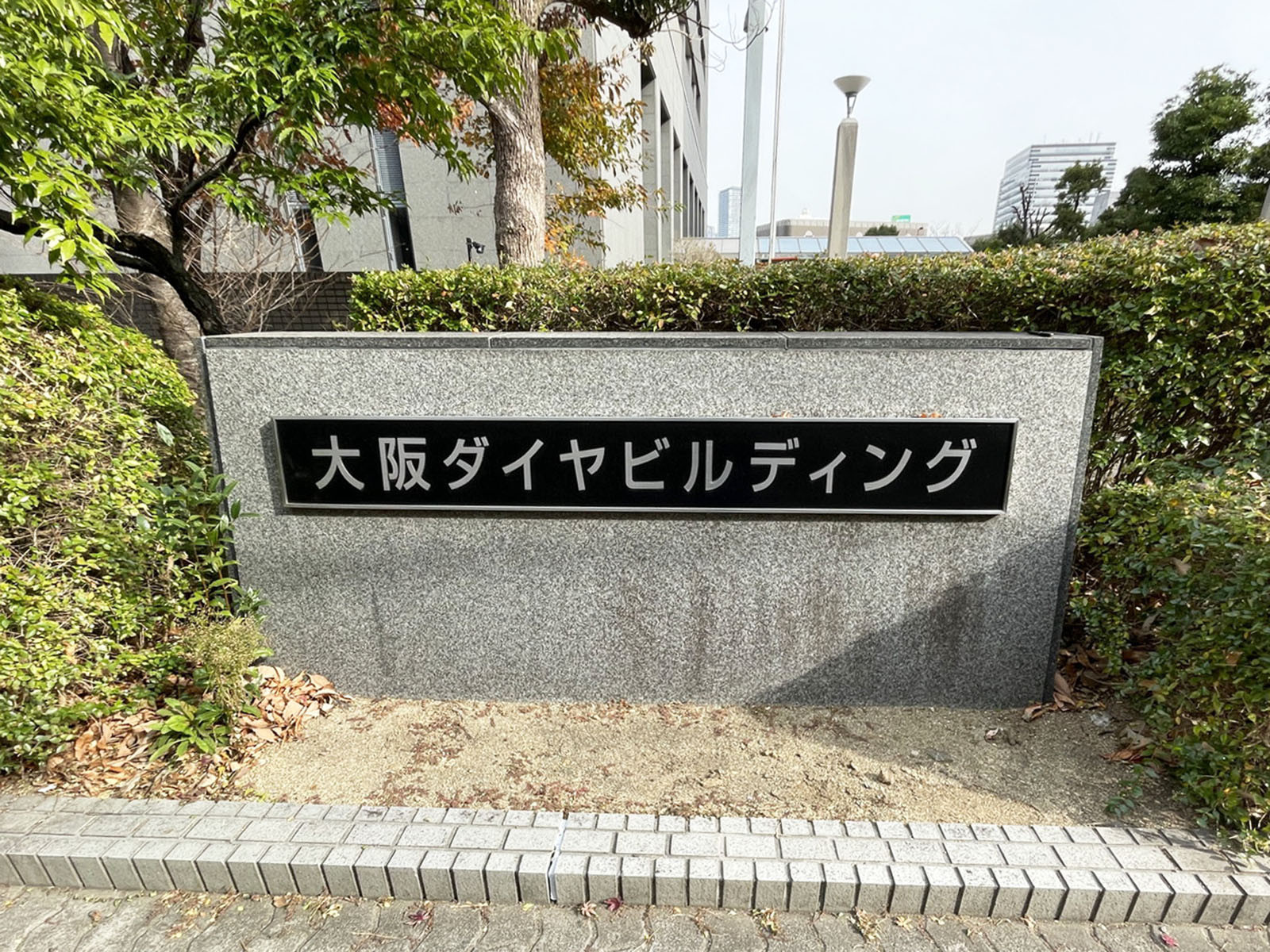 ネームプレート：大阪ダイヤビルディング