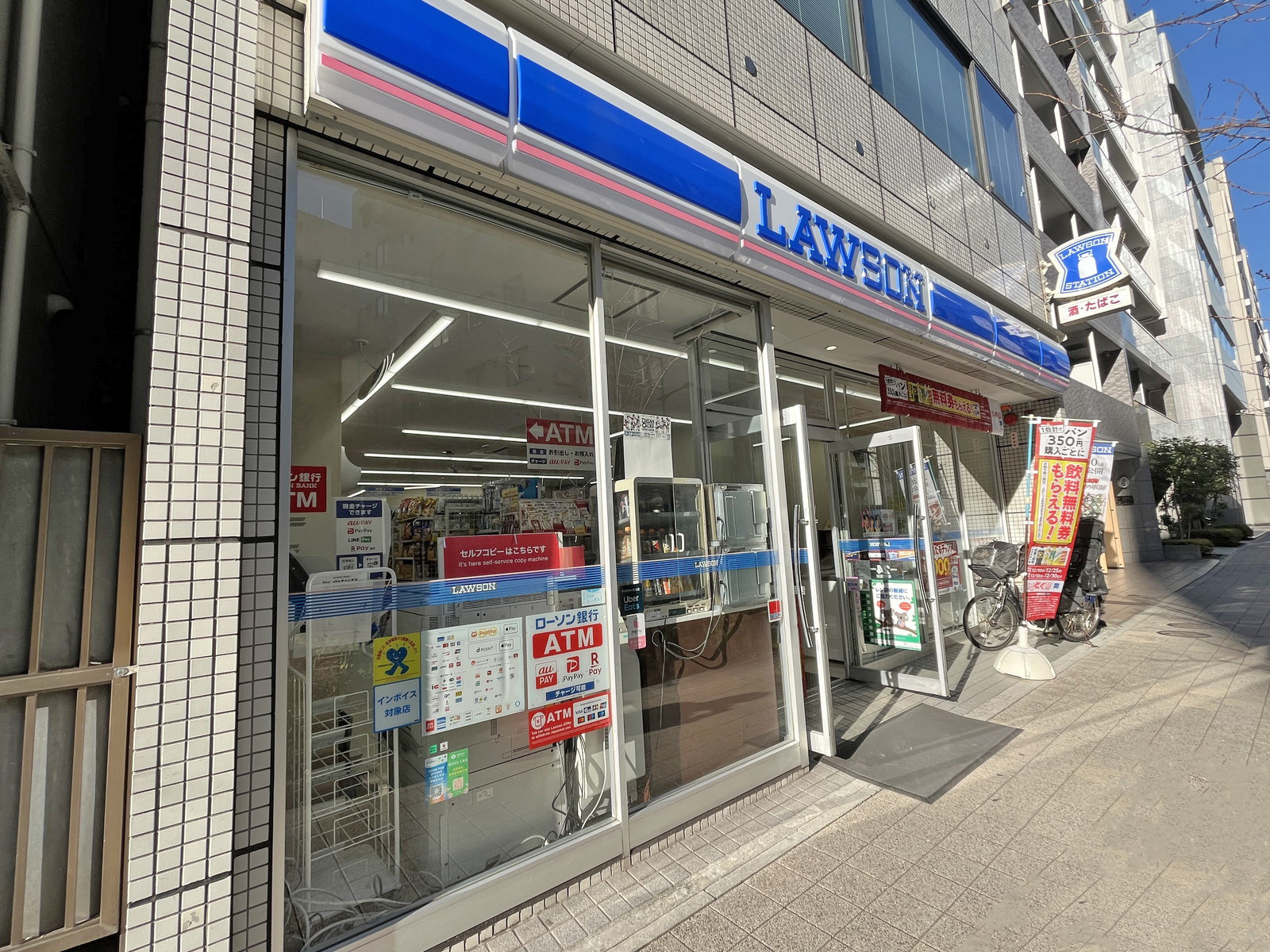 1階のローソン東日本橋二丁目店