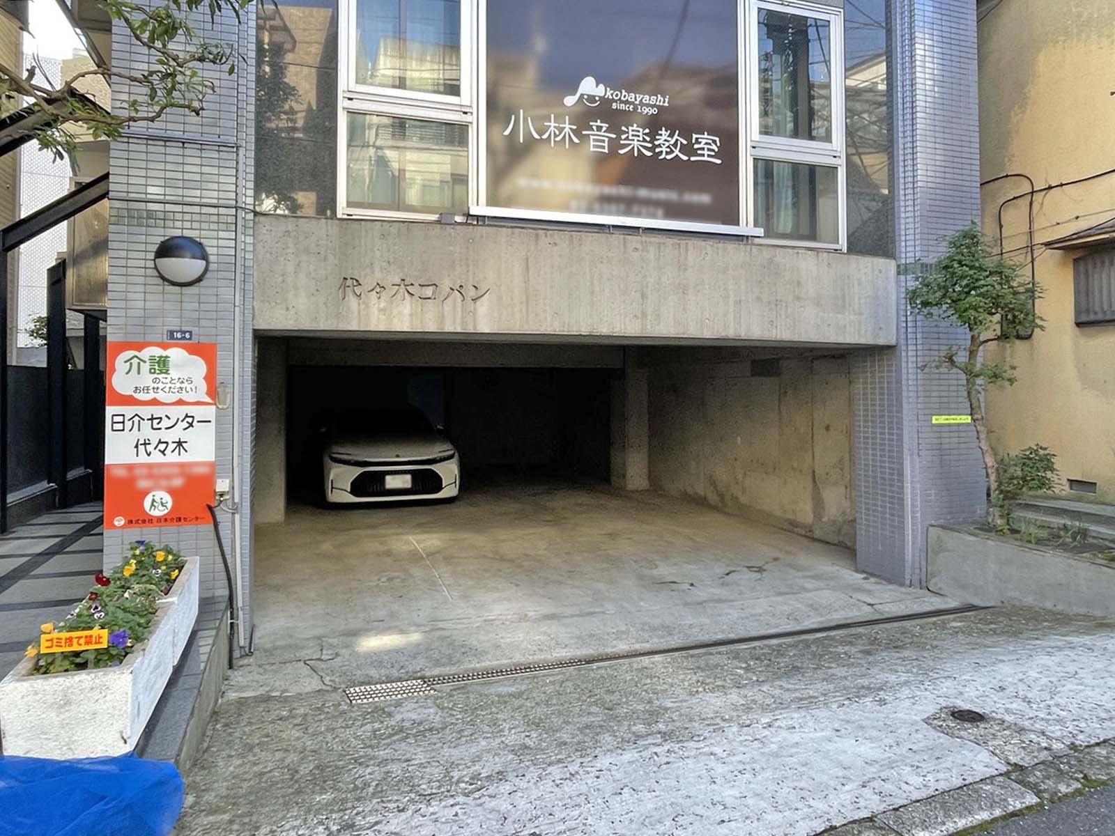 駐車場