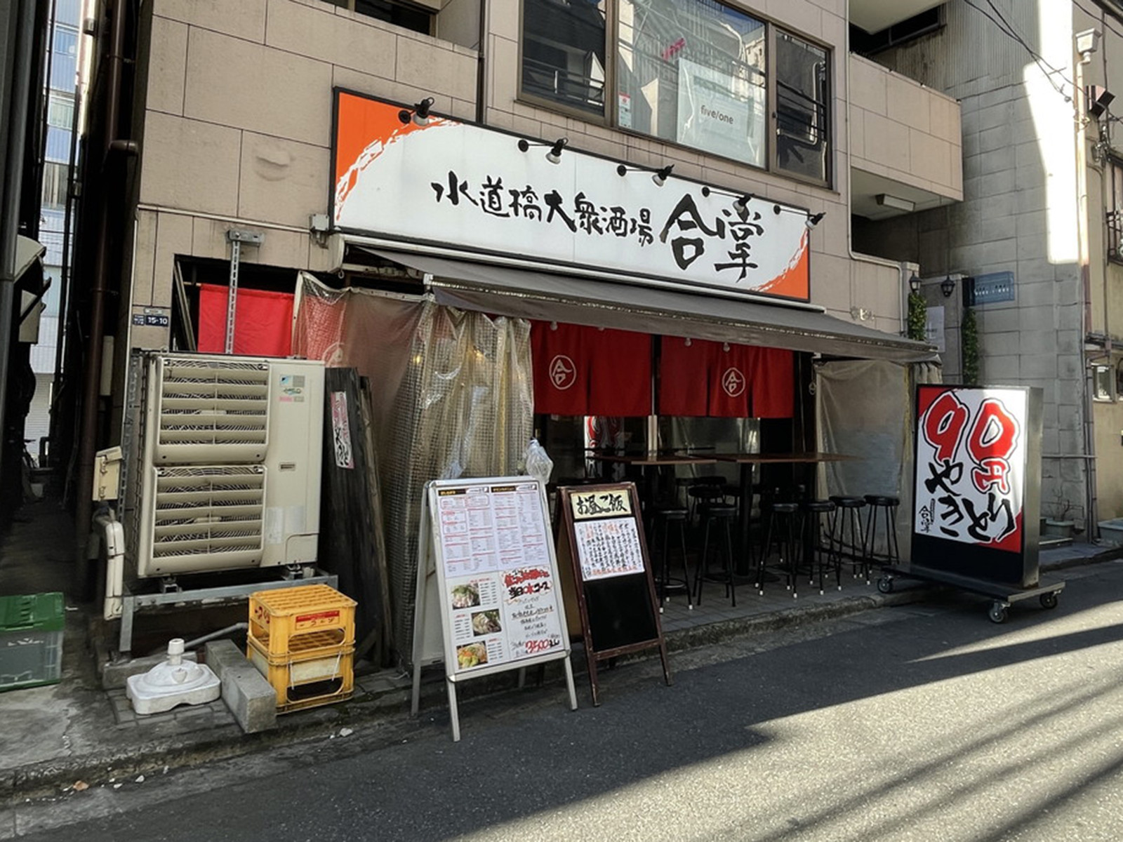 1階の様子