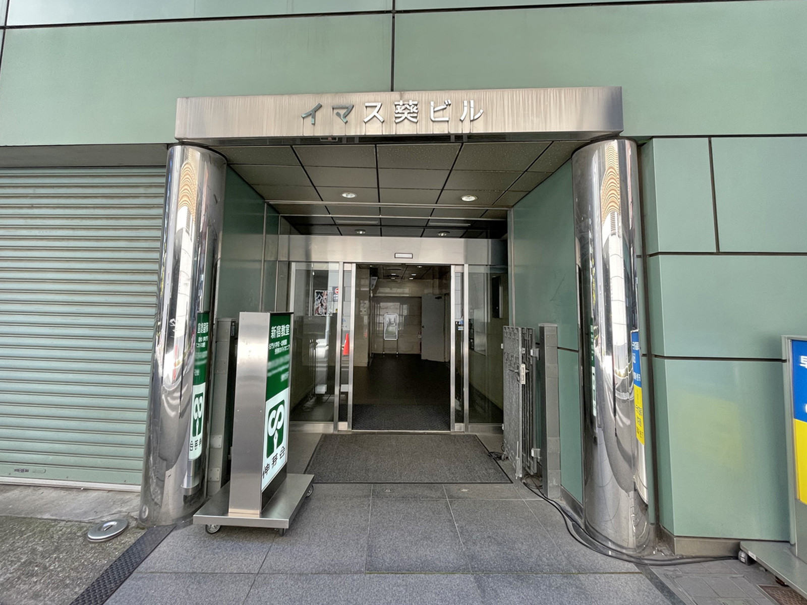 オフィスビル出入口