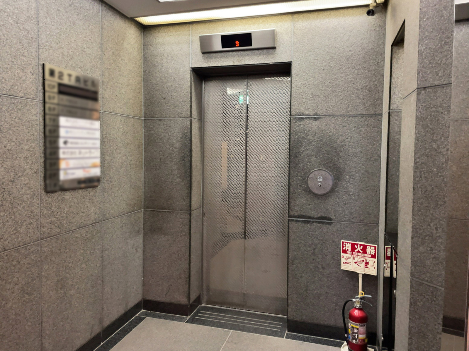 エレベーター