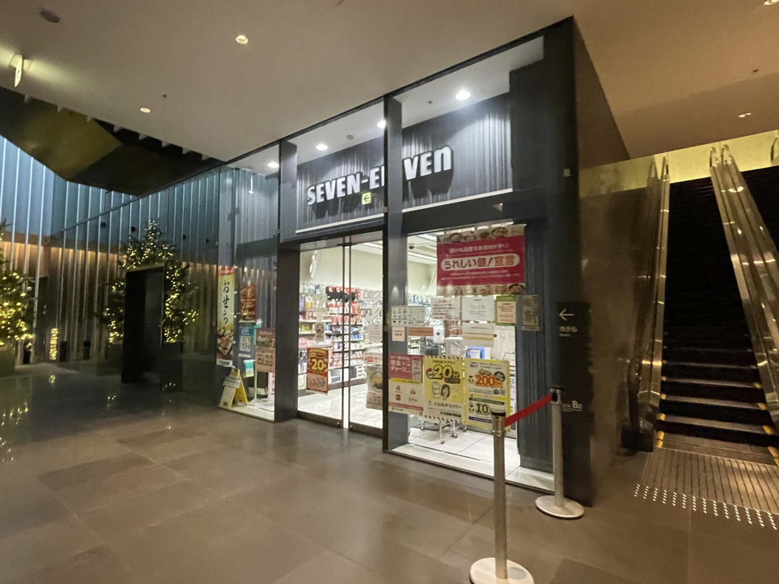 地下2階のセブンイレブン東急キャピトルタワー店