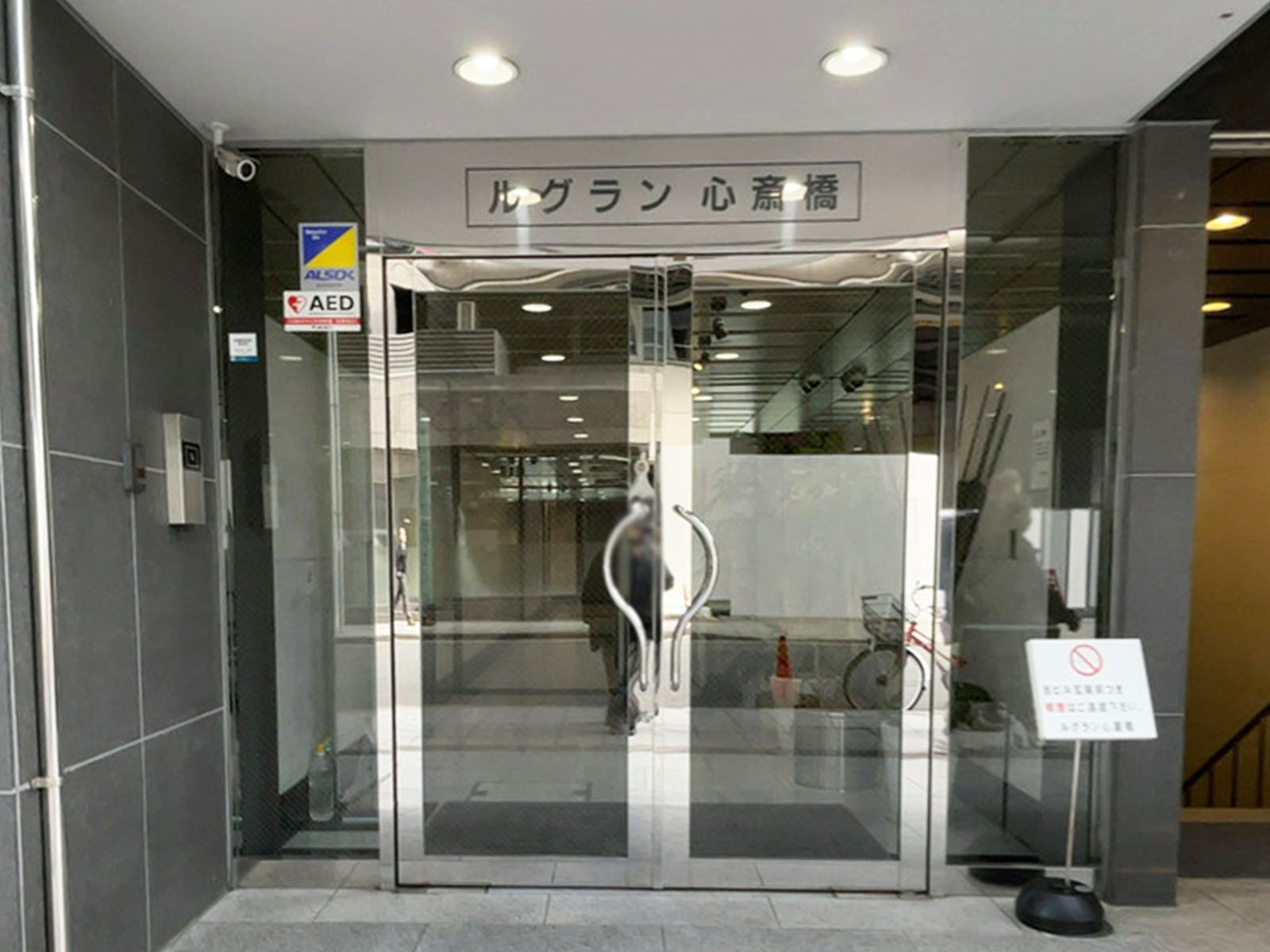 オフィスビル出入口